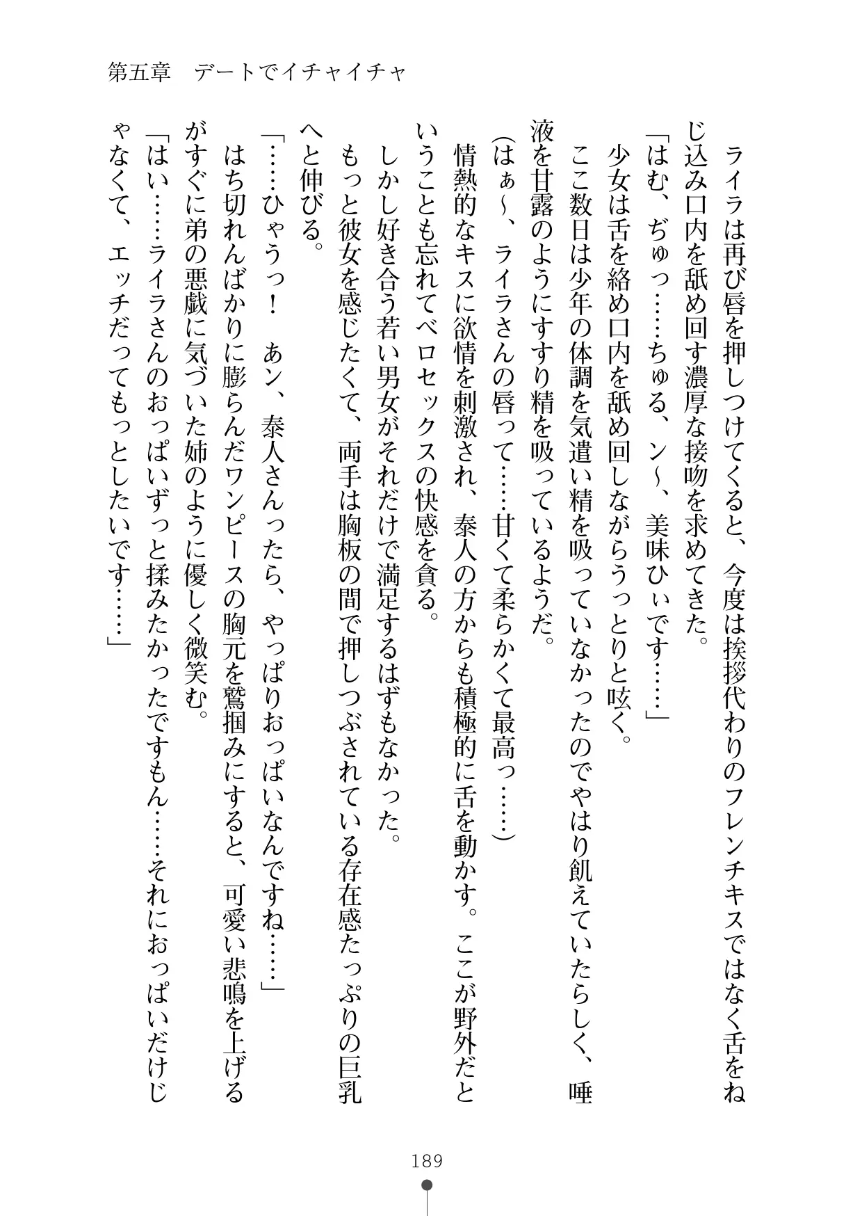 웹툰 이미지 200