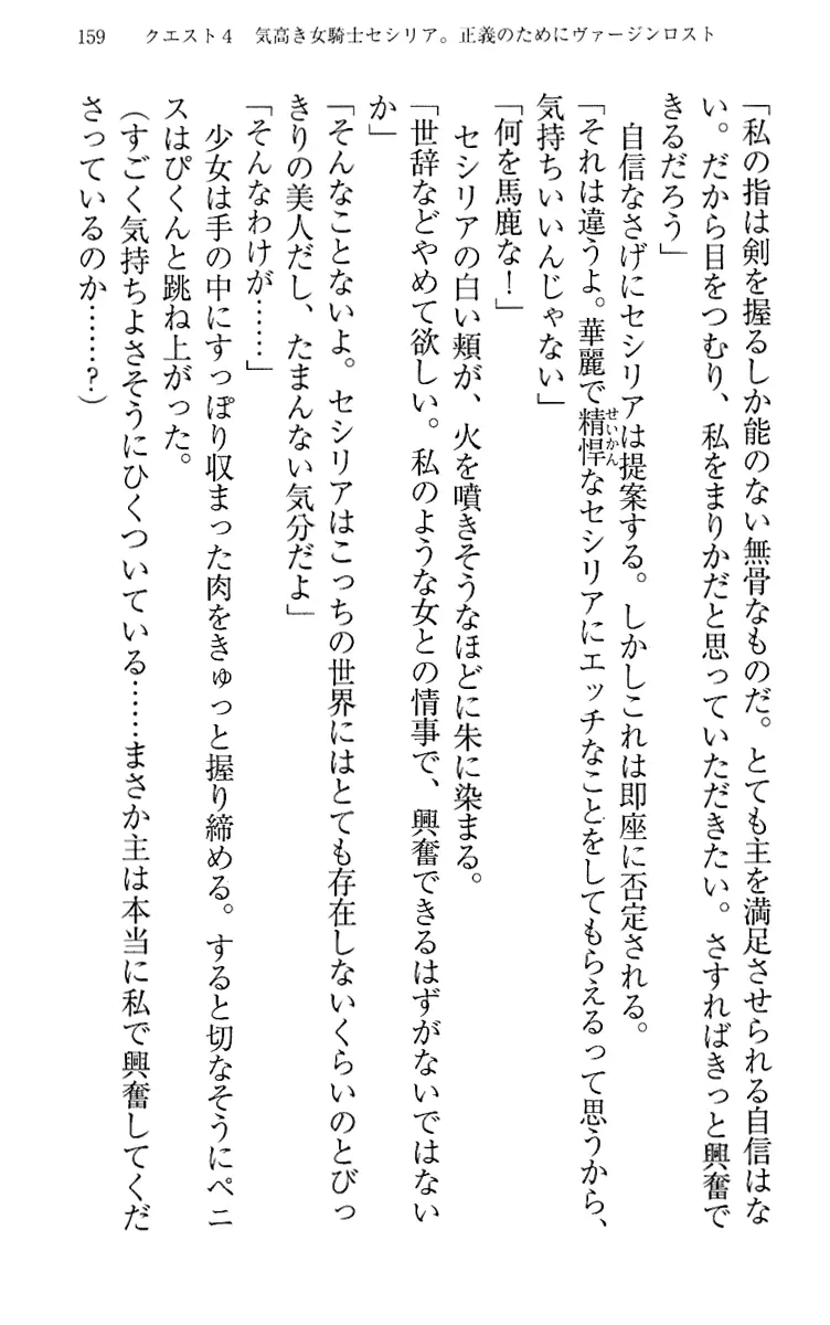 웹툰 이미지 168