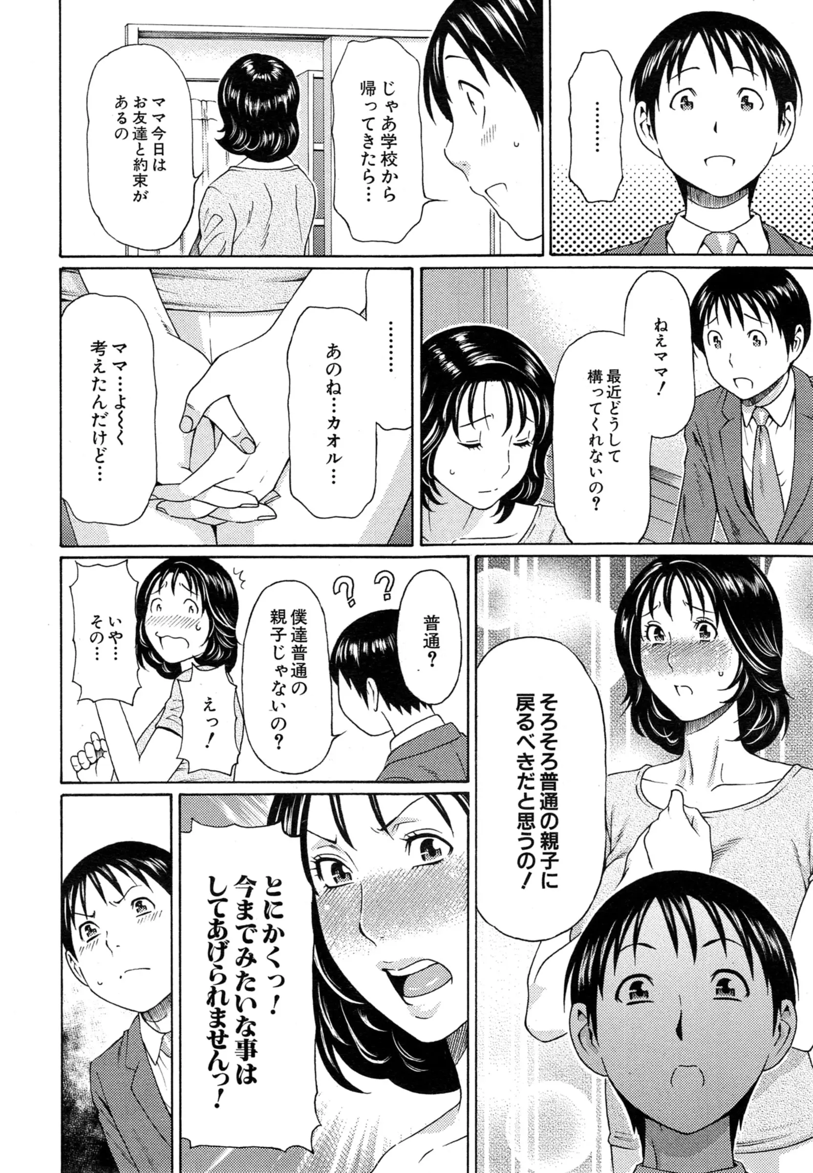 웹툰 이미지 105
