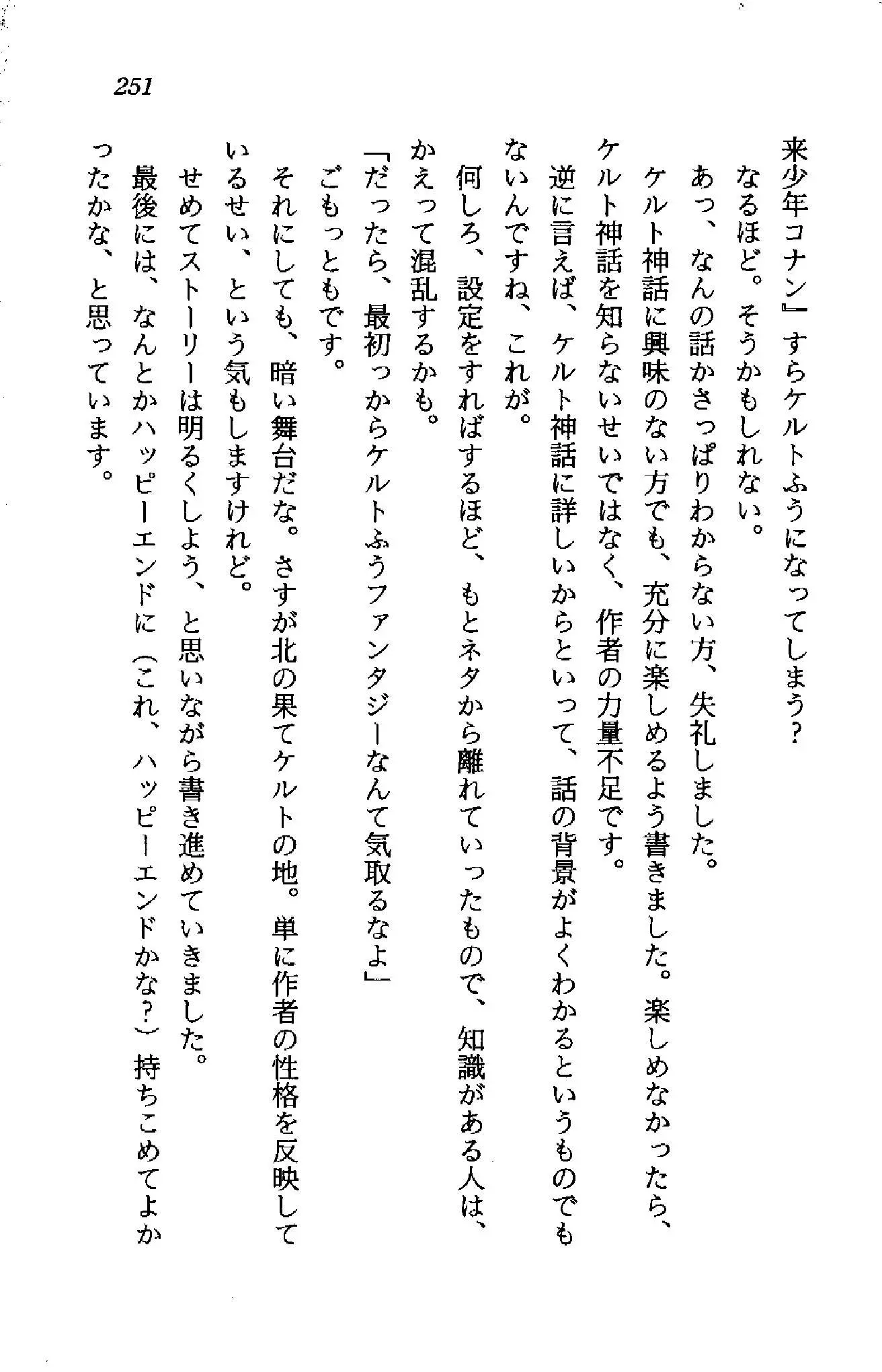 웹툰 이미지 248