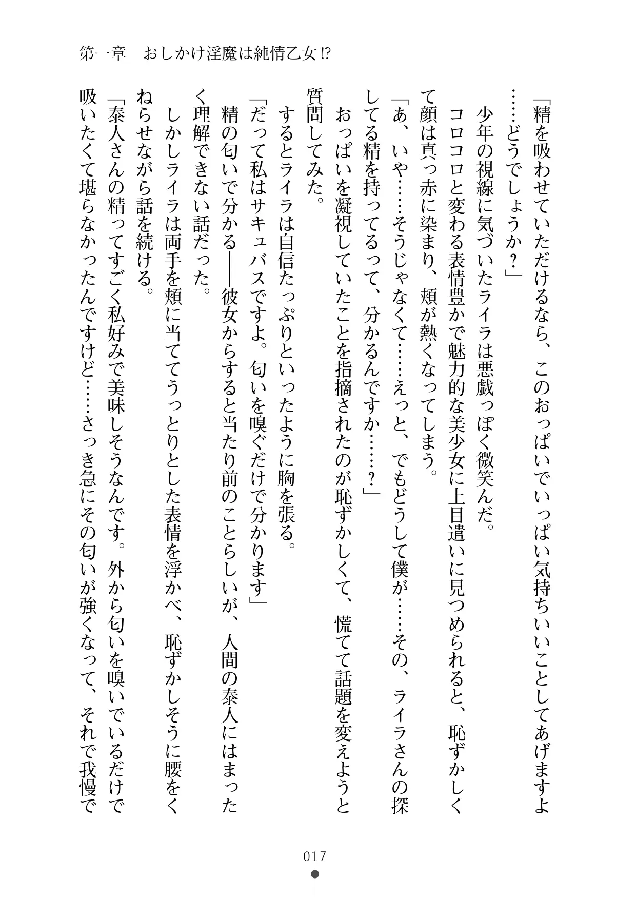 웹툰 이미지 28