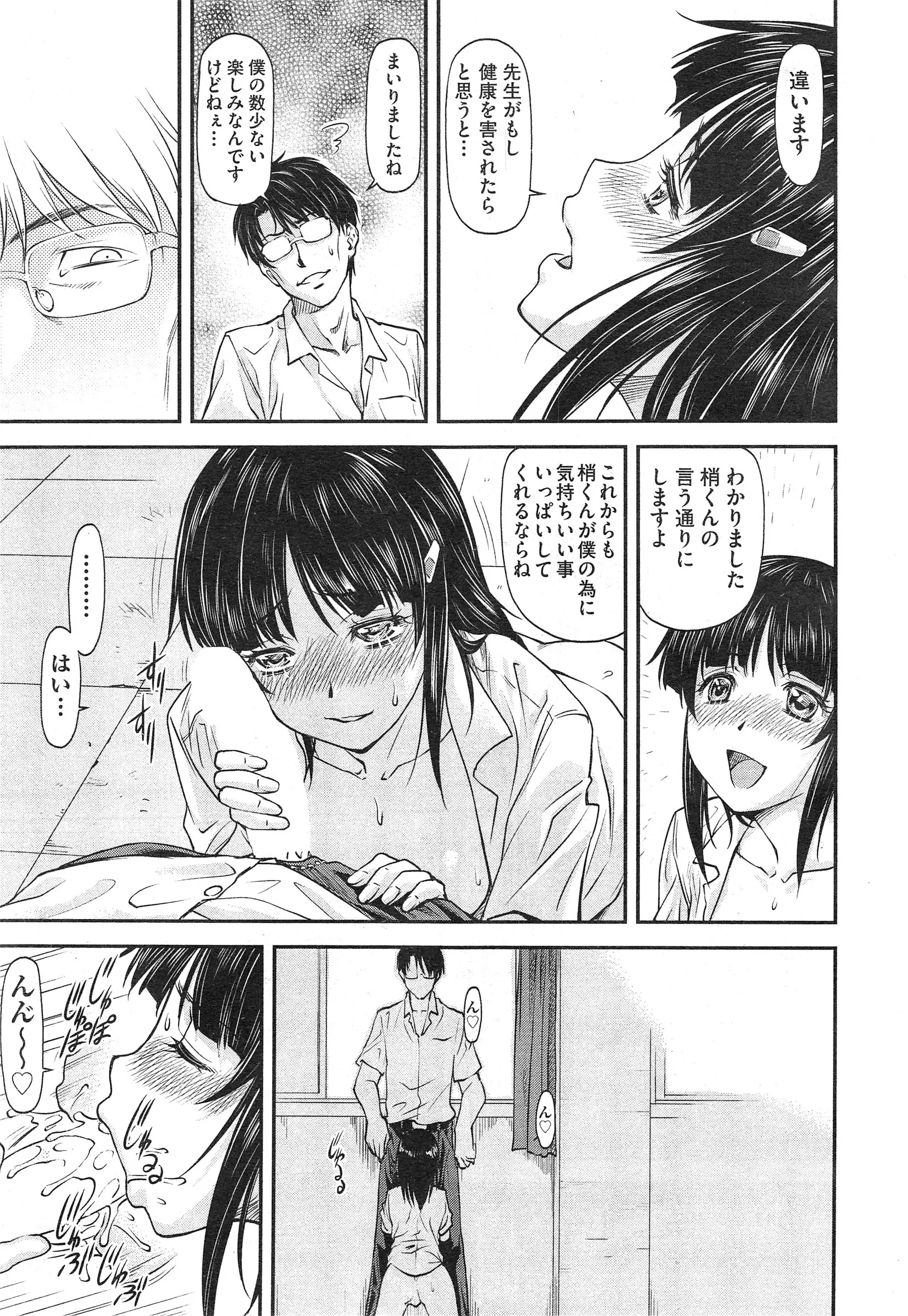 웹툰 이미지 248