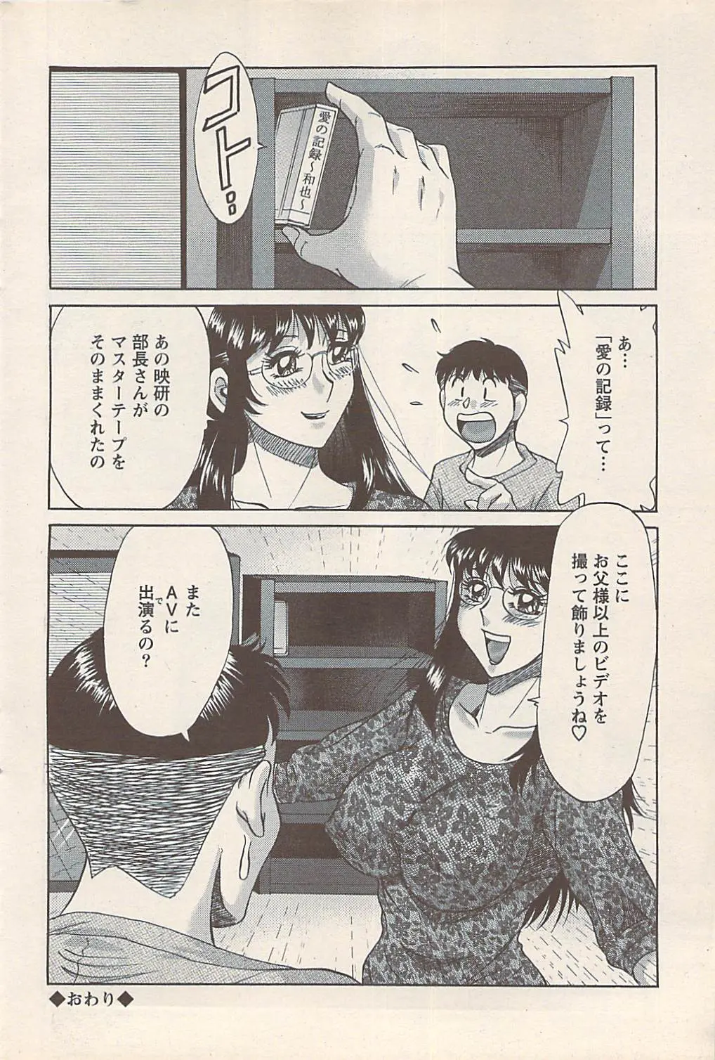 웹툰 이미지 89