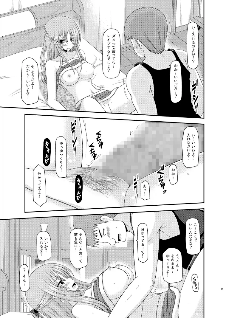 웹툰 이미지 16