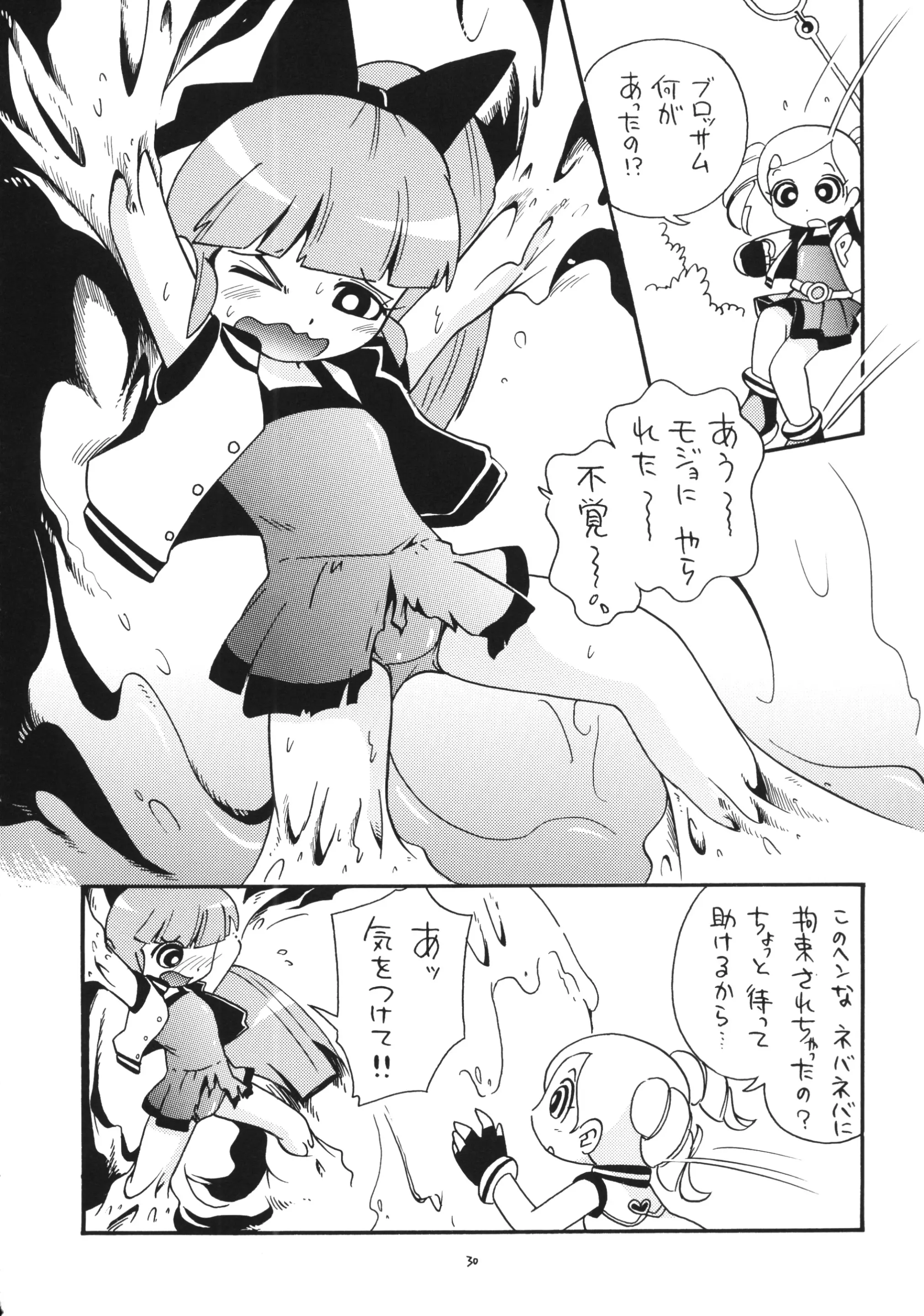 웹툰 이미지 27
