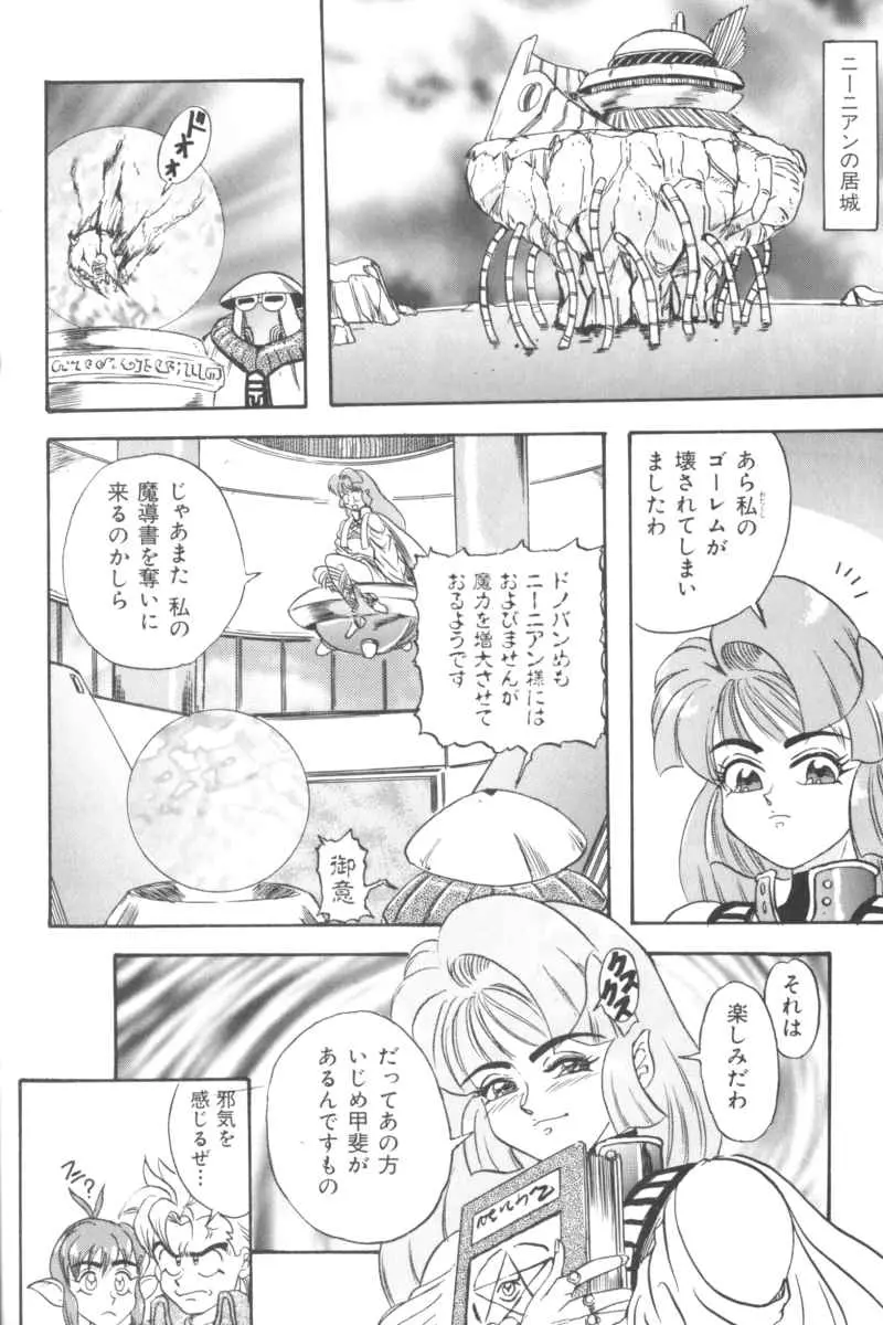 웹툰 이미지 101