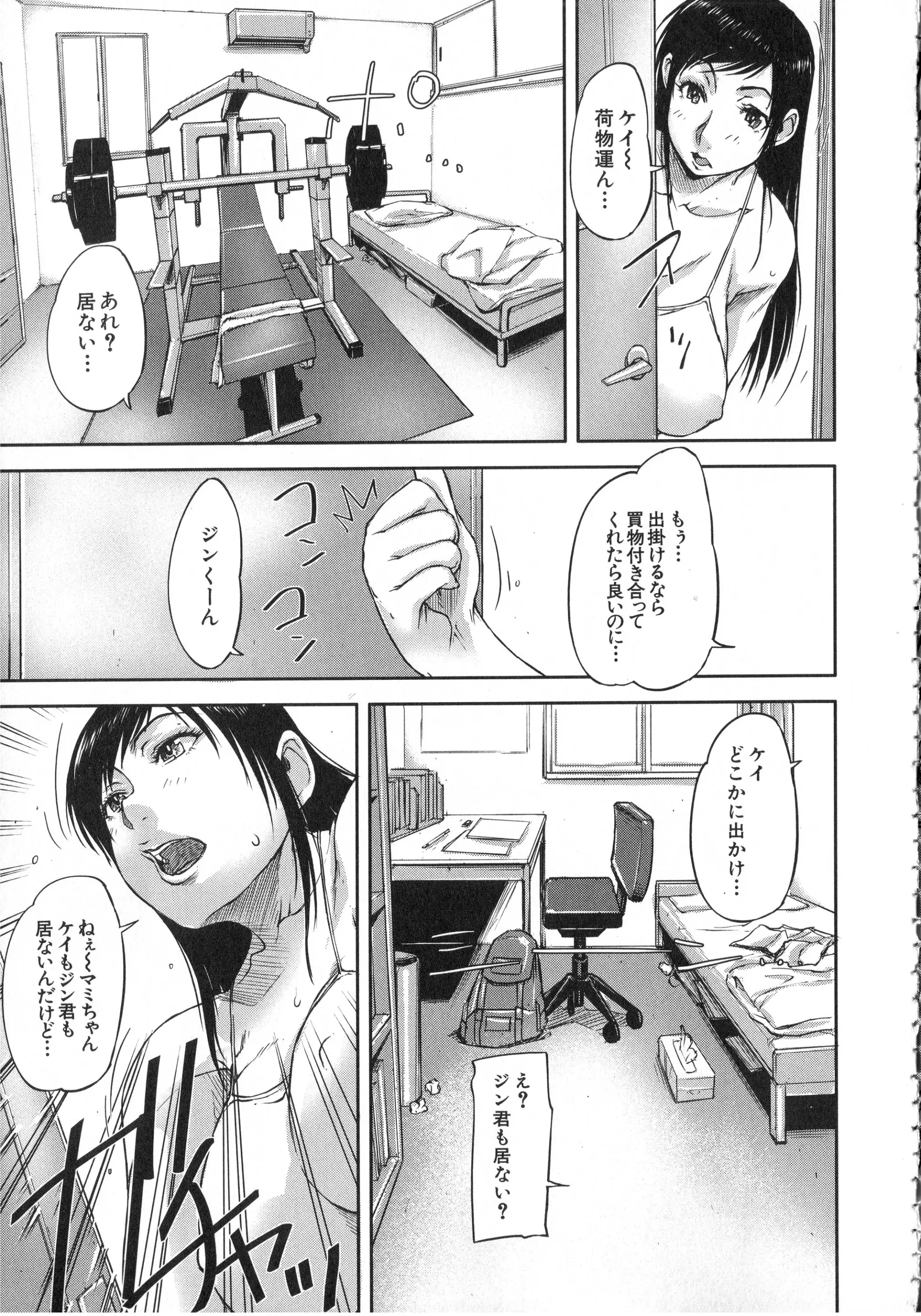 웹툰 이미지 187