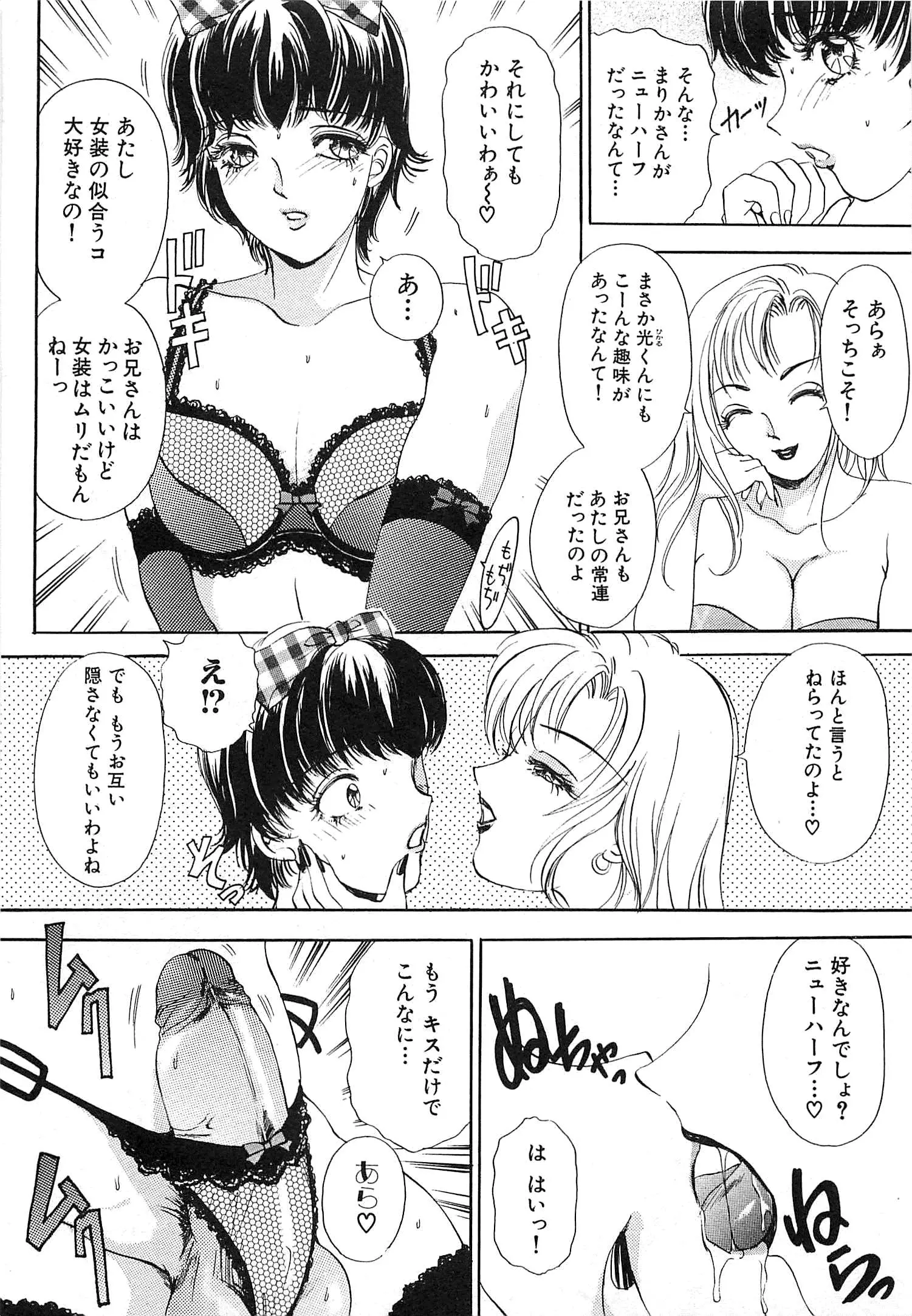 웹툰 이미지 297