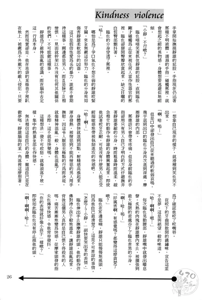 웹툰 이미지 24