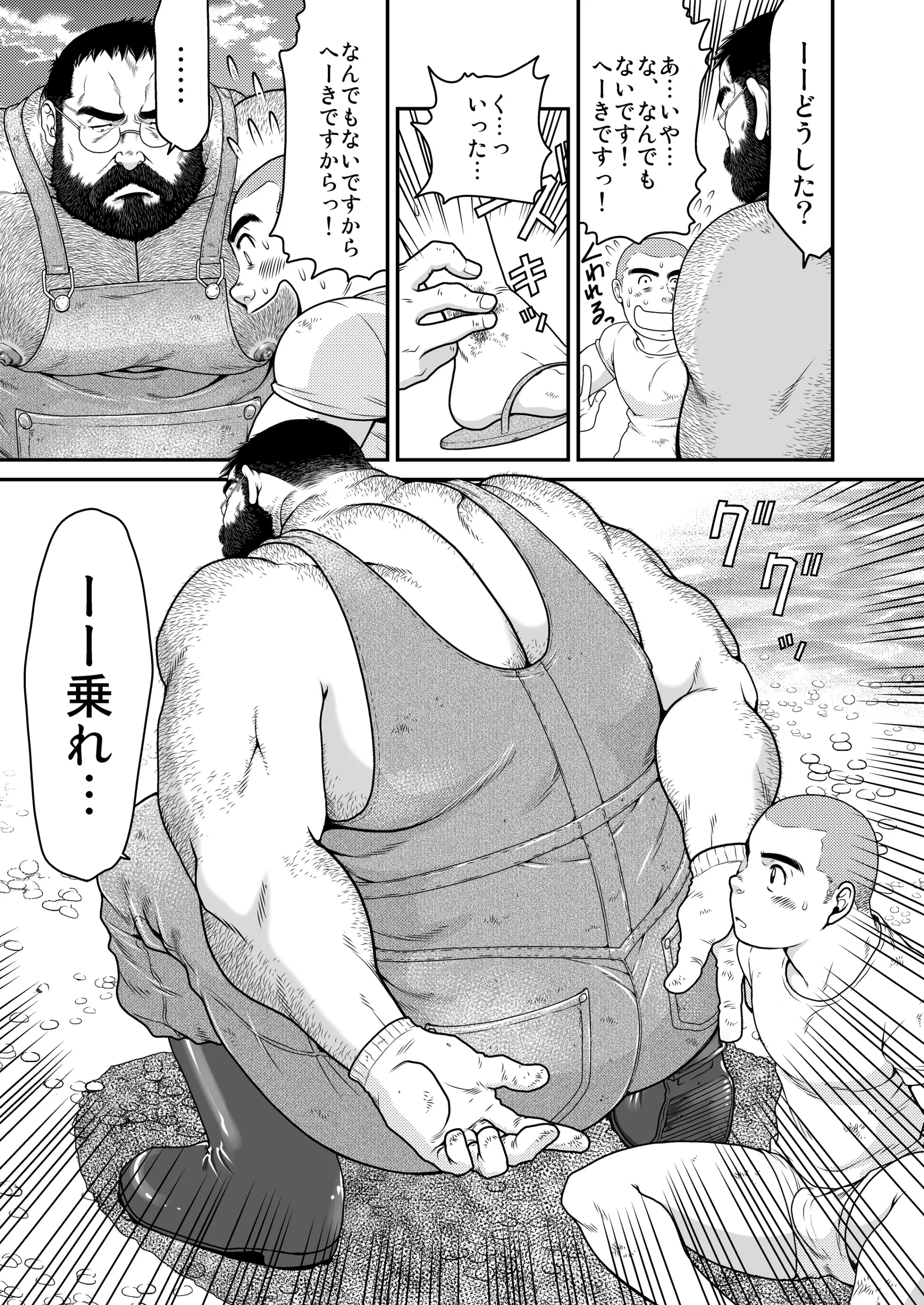 웹툰 이미지 5
