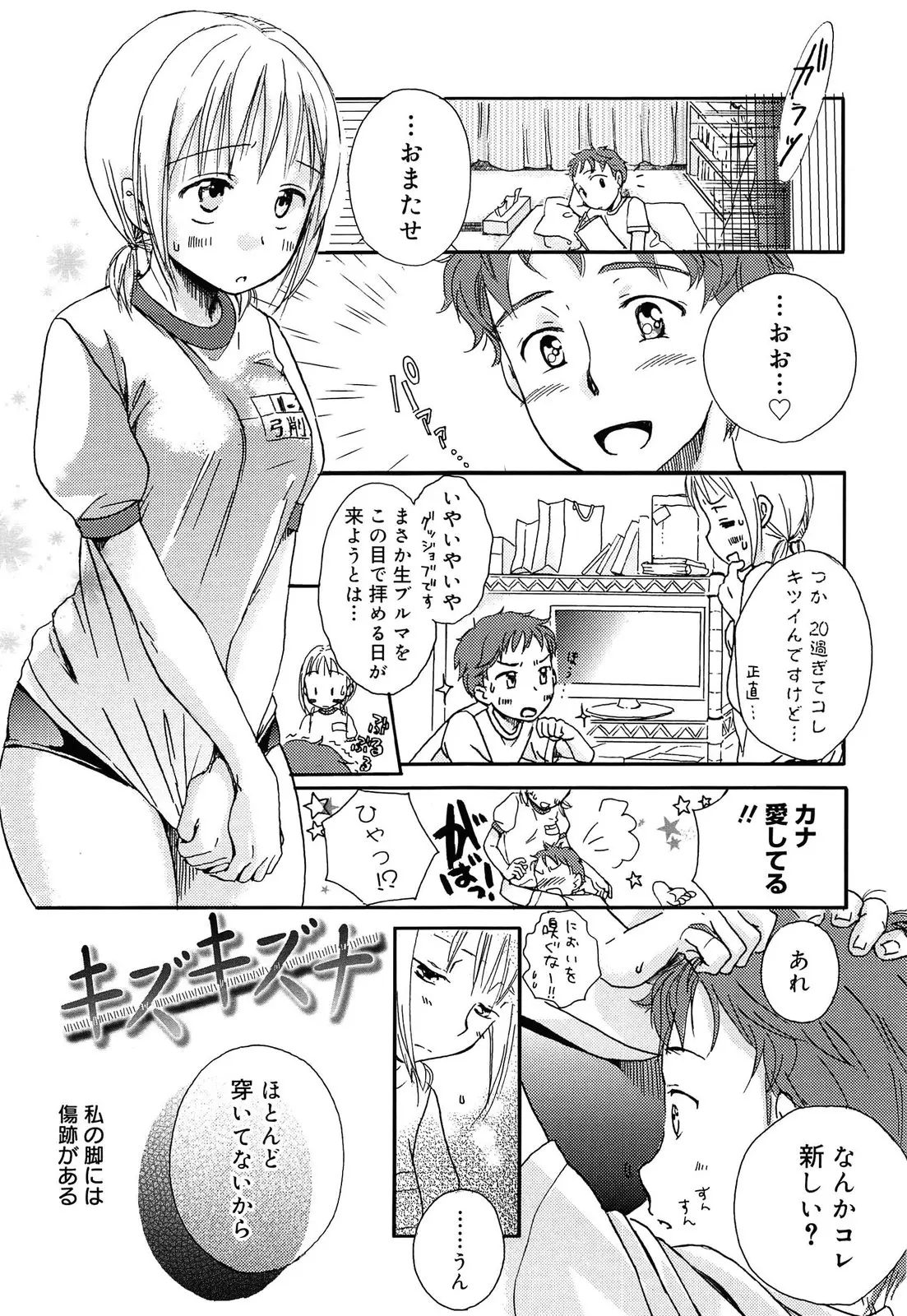 웹툰 이미지 61