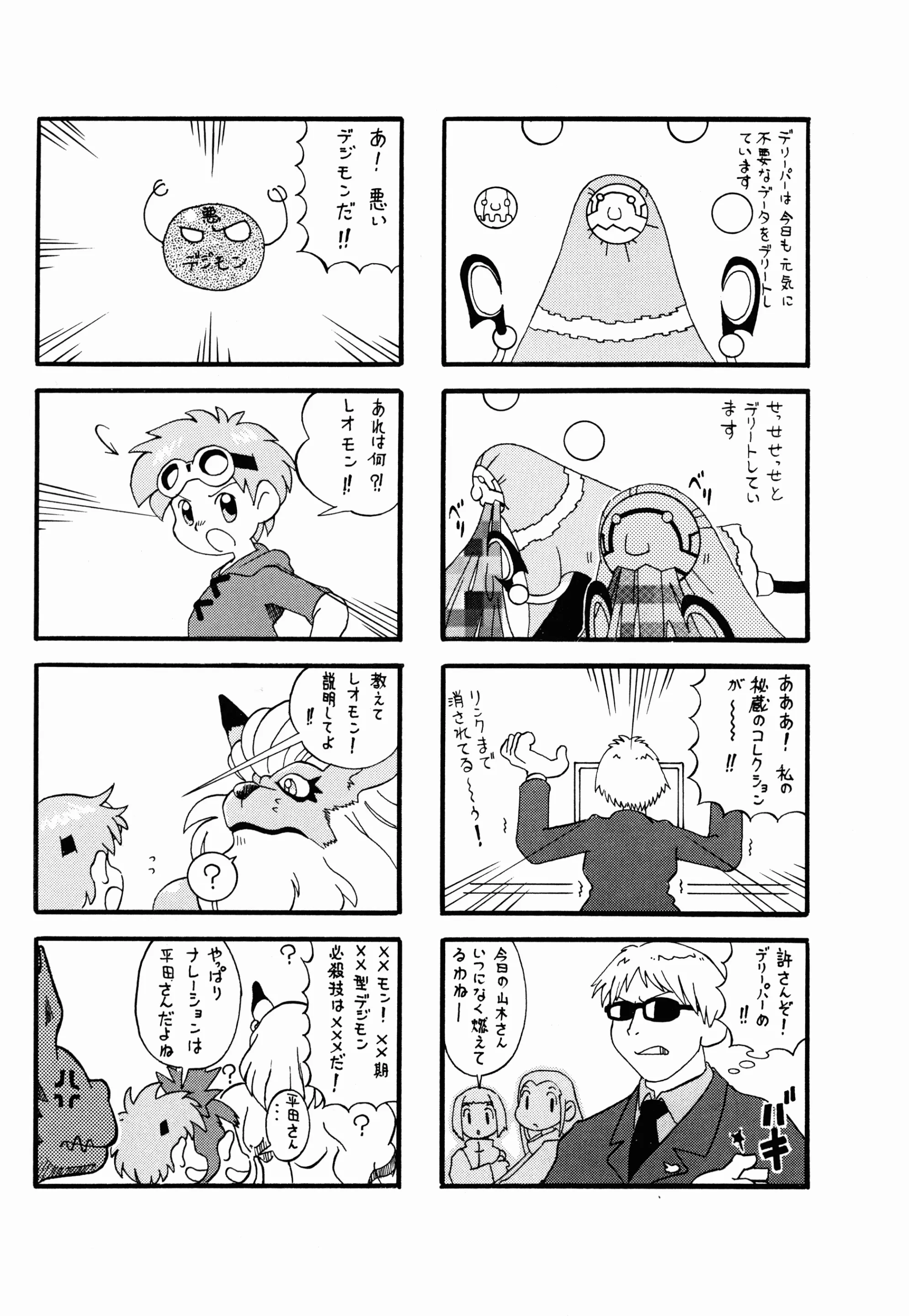 웹툰 이미지 47