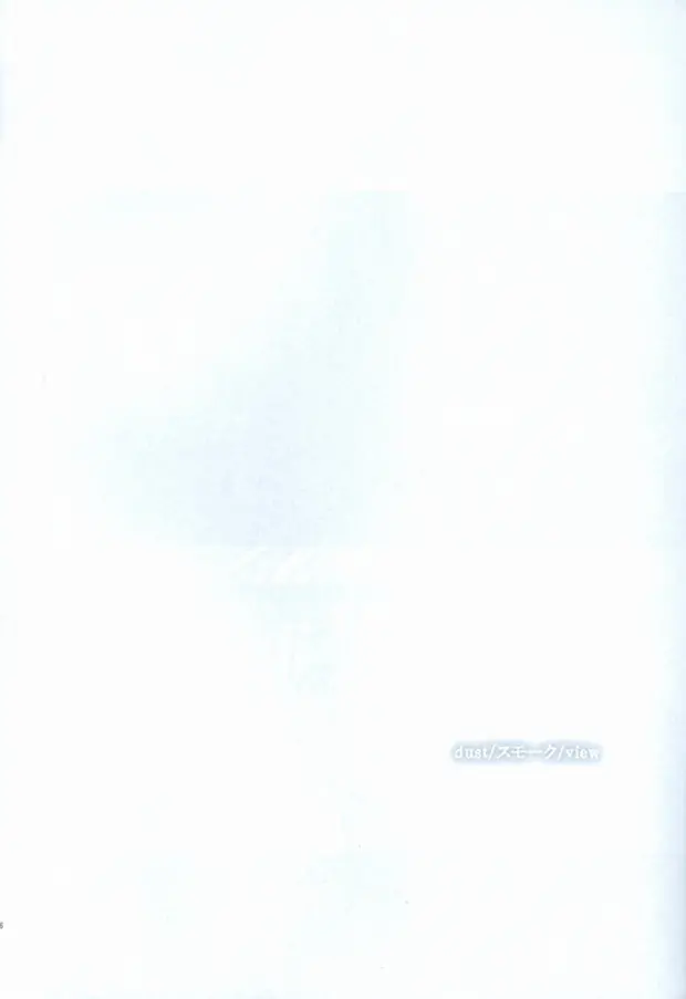 웹툰 이미지 14