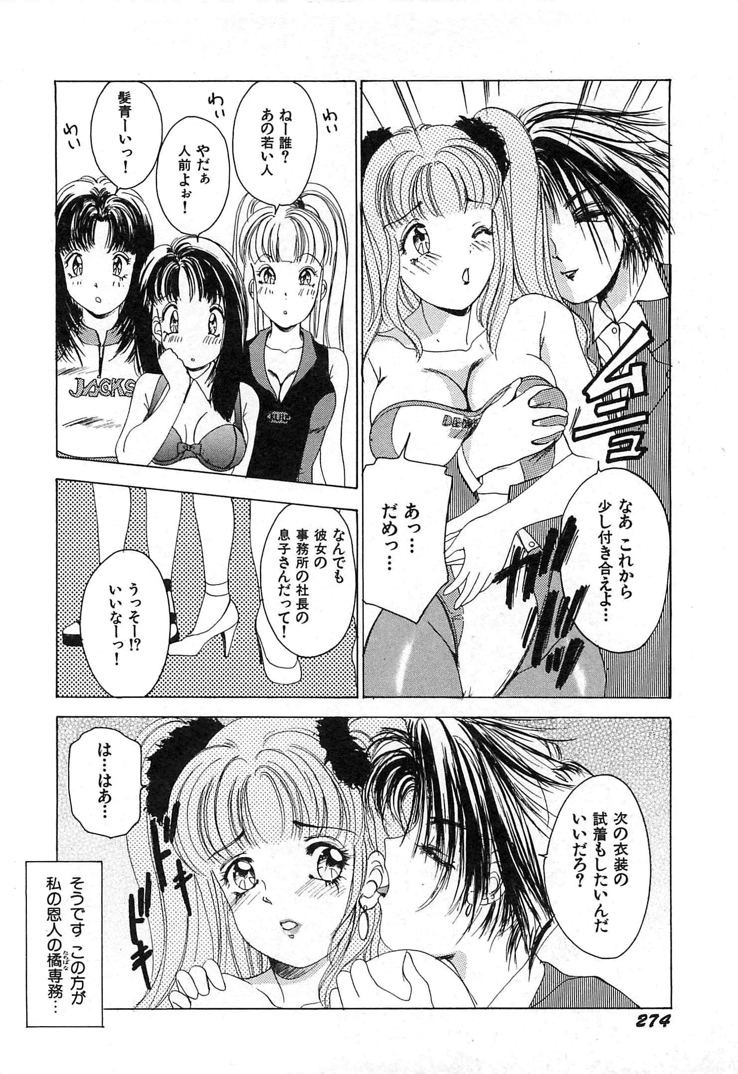 웹툰 이미지 276