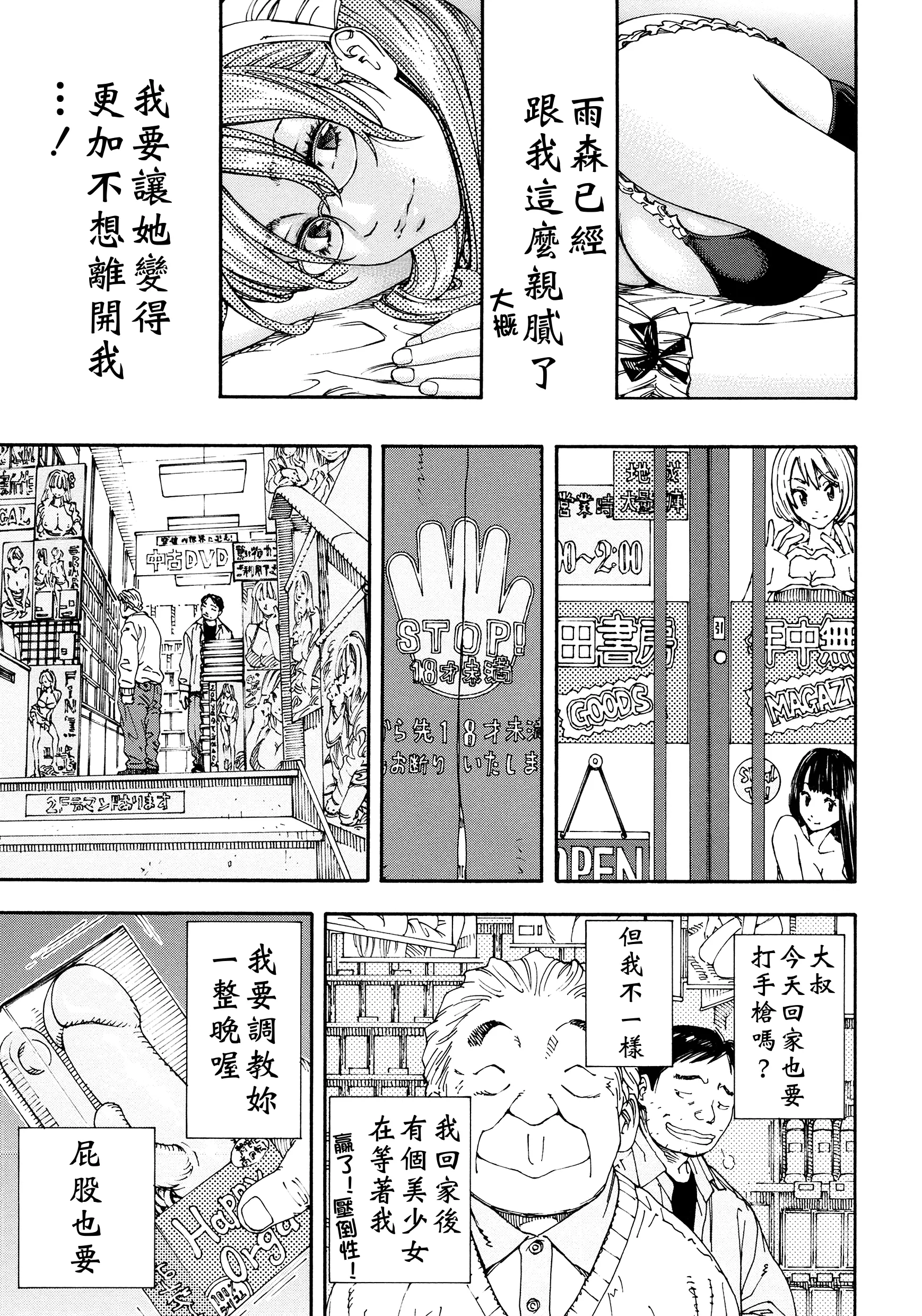 웹툰 이미지 224