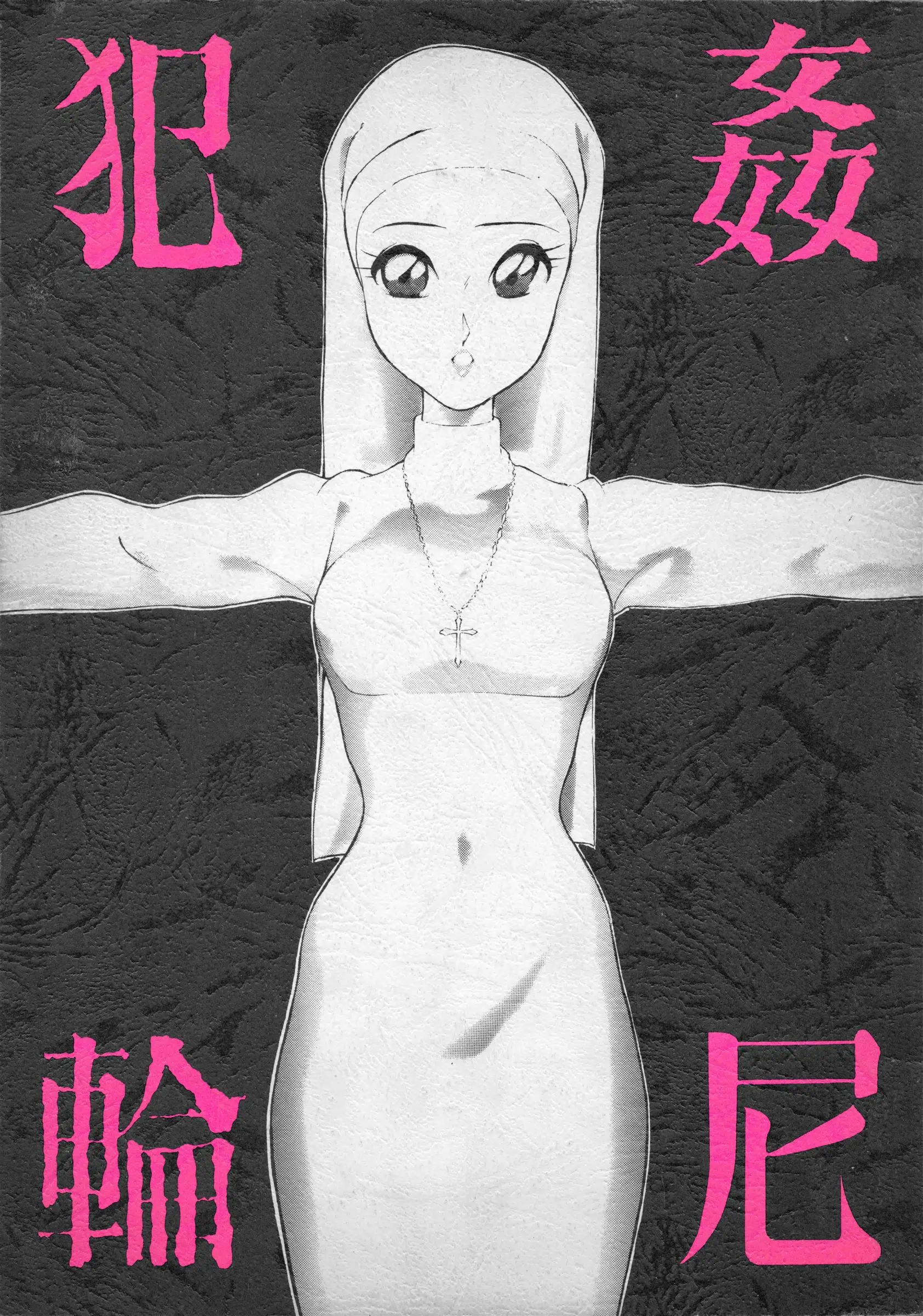 웹툰 이미지 0