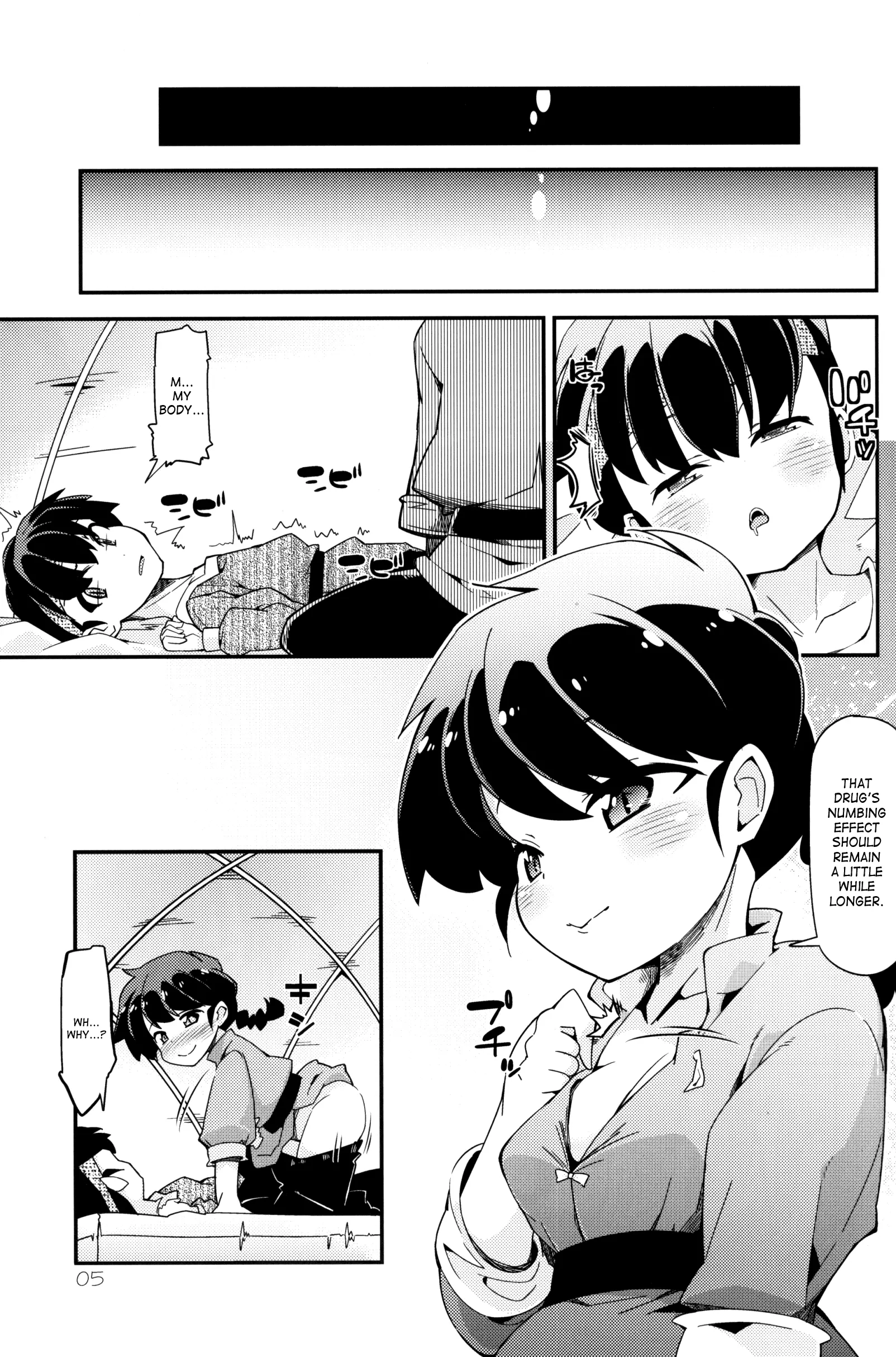 웹툰 이미지 3