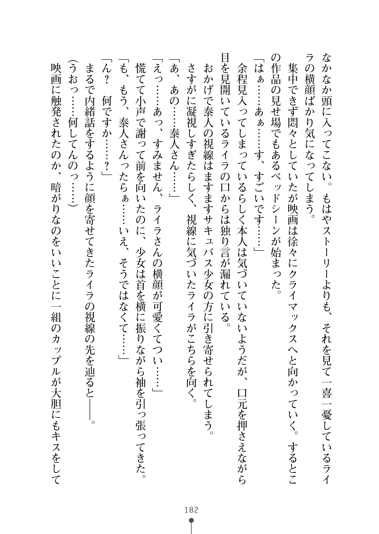 웹툰 이미지 193