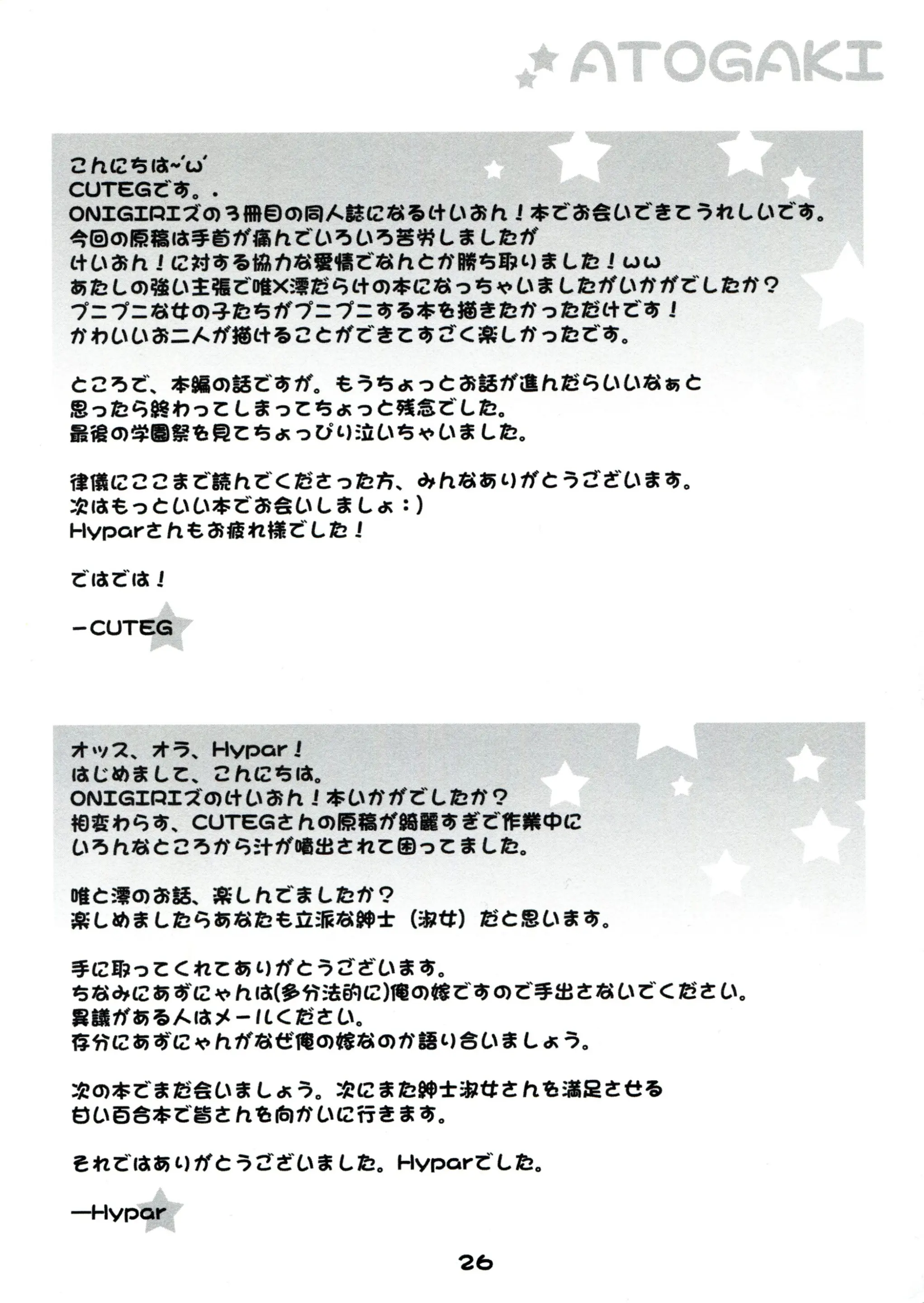 웹툰 이미지 24