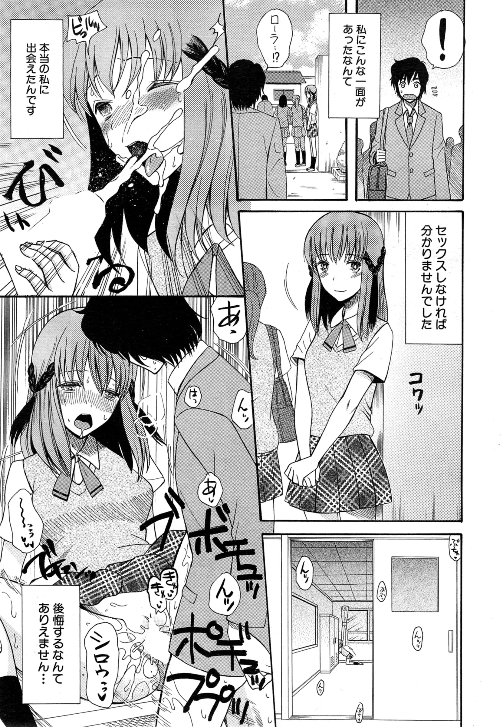 웹툰 이미지 468