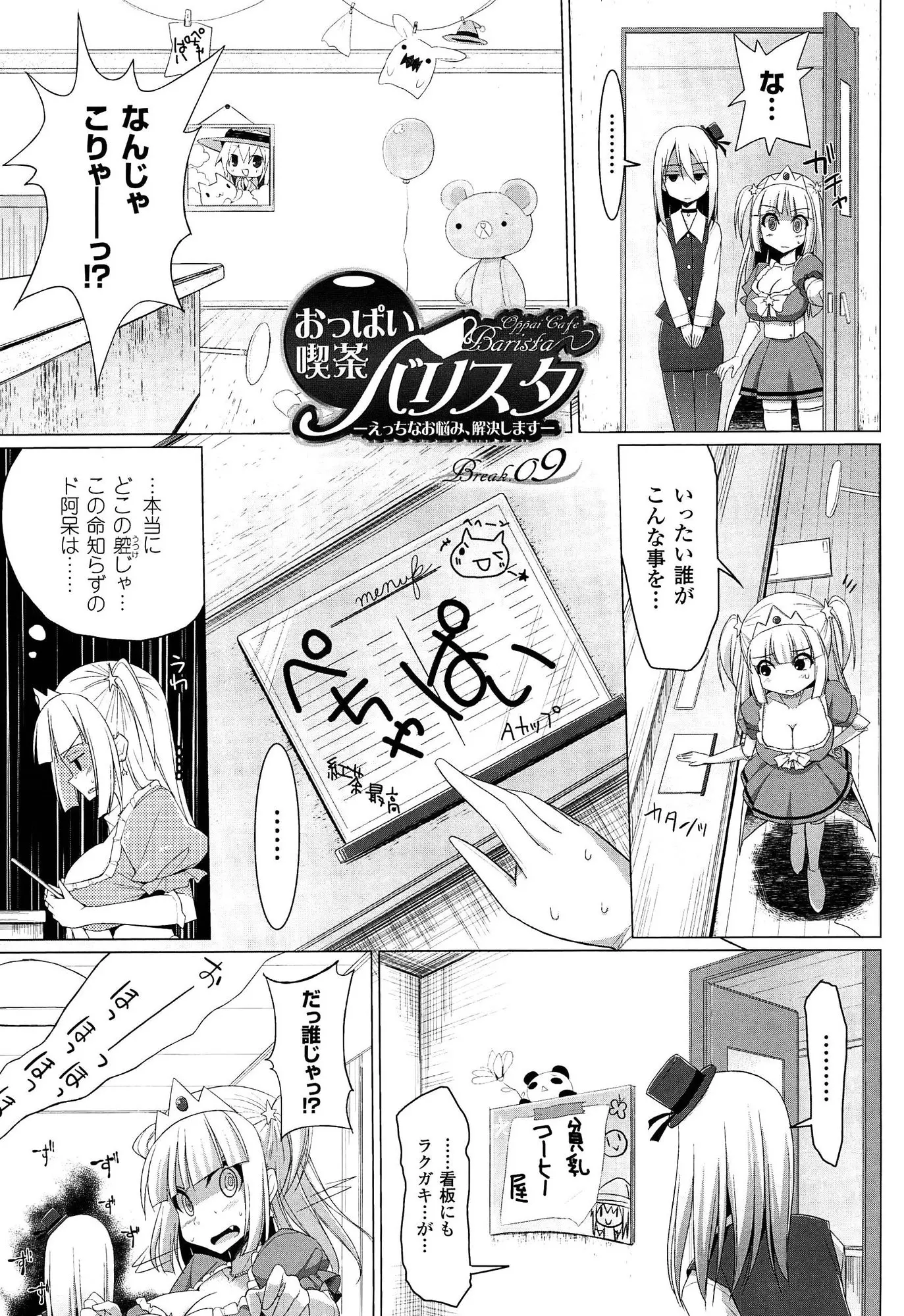 웹툰 이미지 142