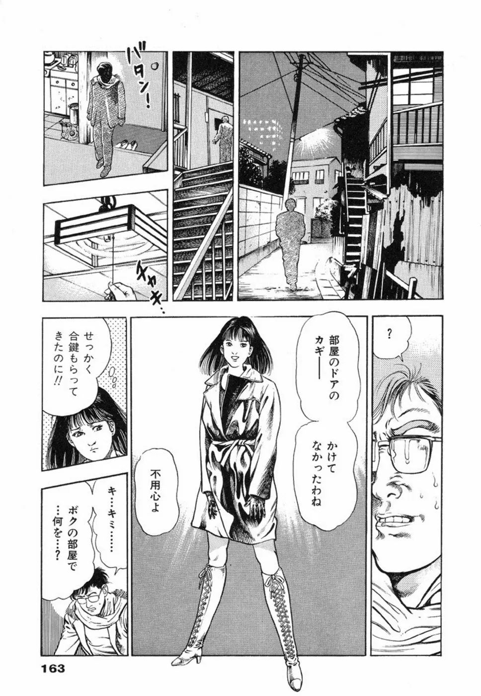 웹툰 이미지 167