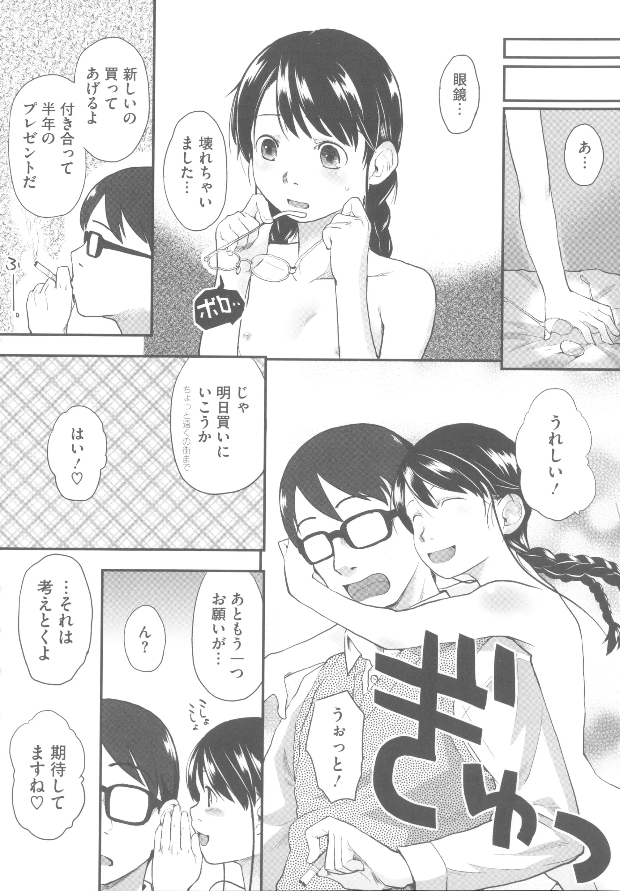 웹툰 이미지 42