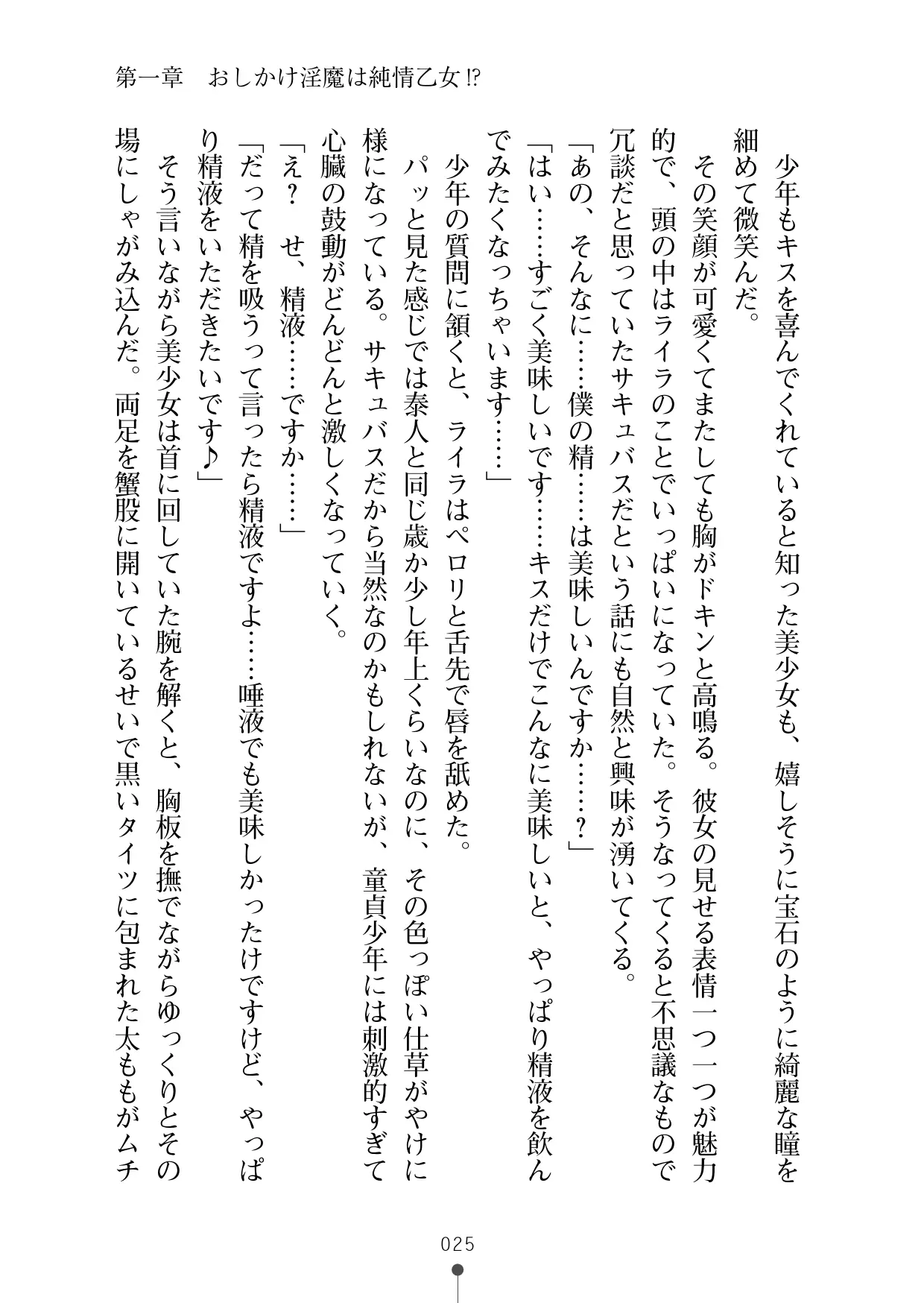 웹툰 이미지 36