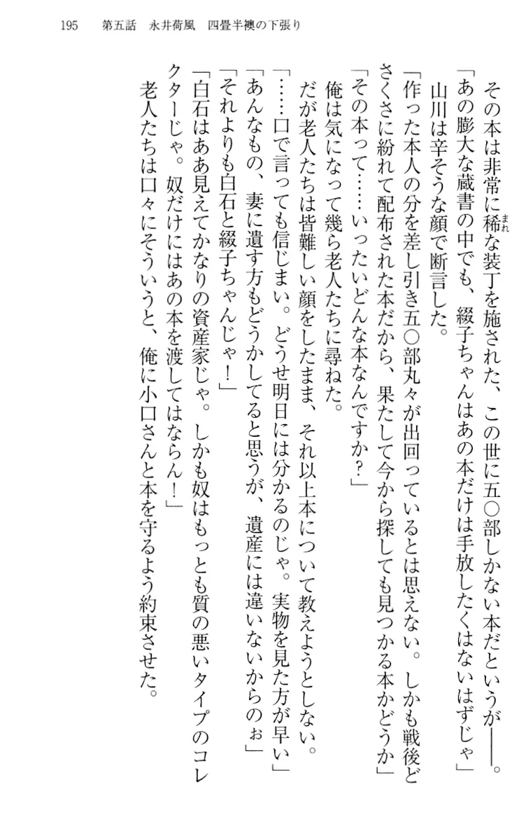 웹툰 이미지 204