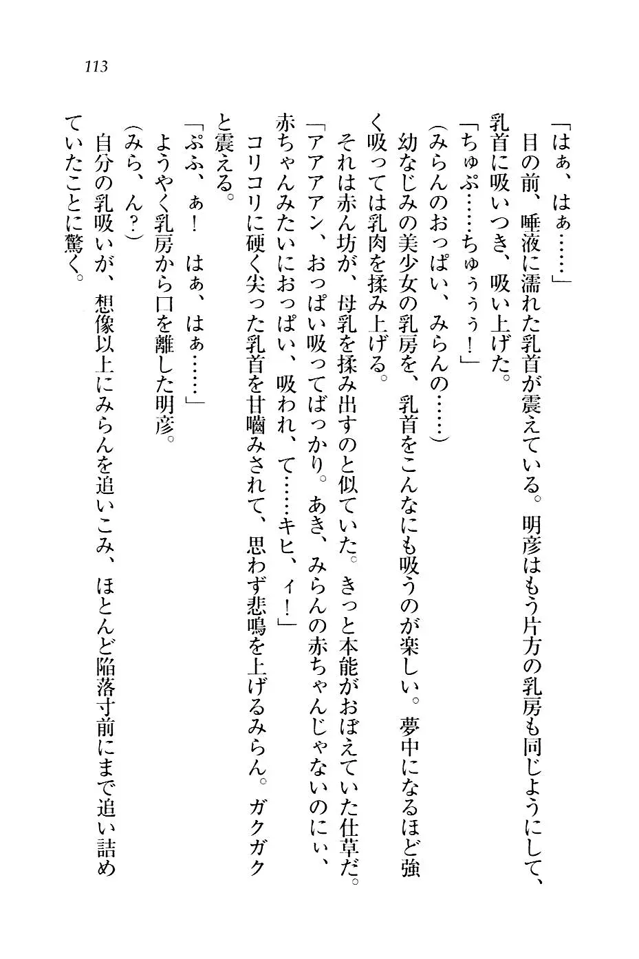 웹툰 이미지 115