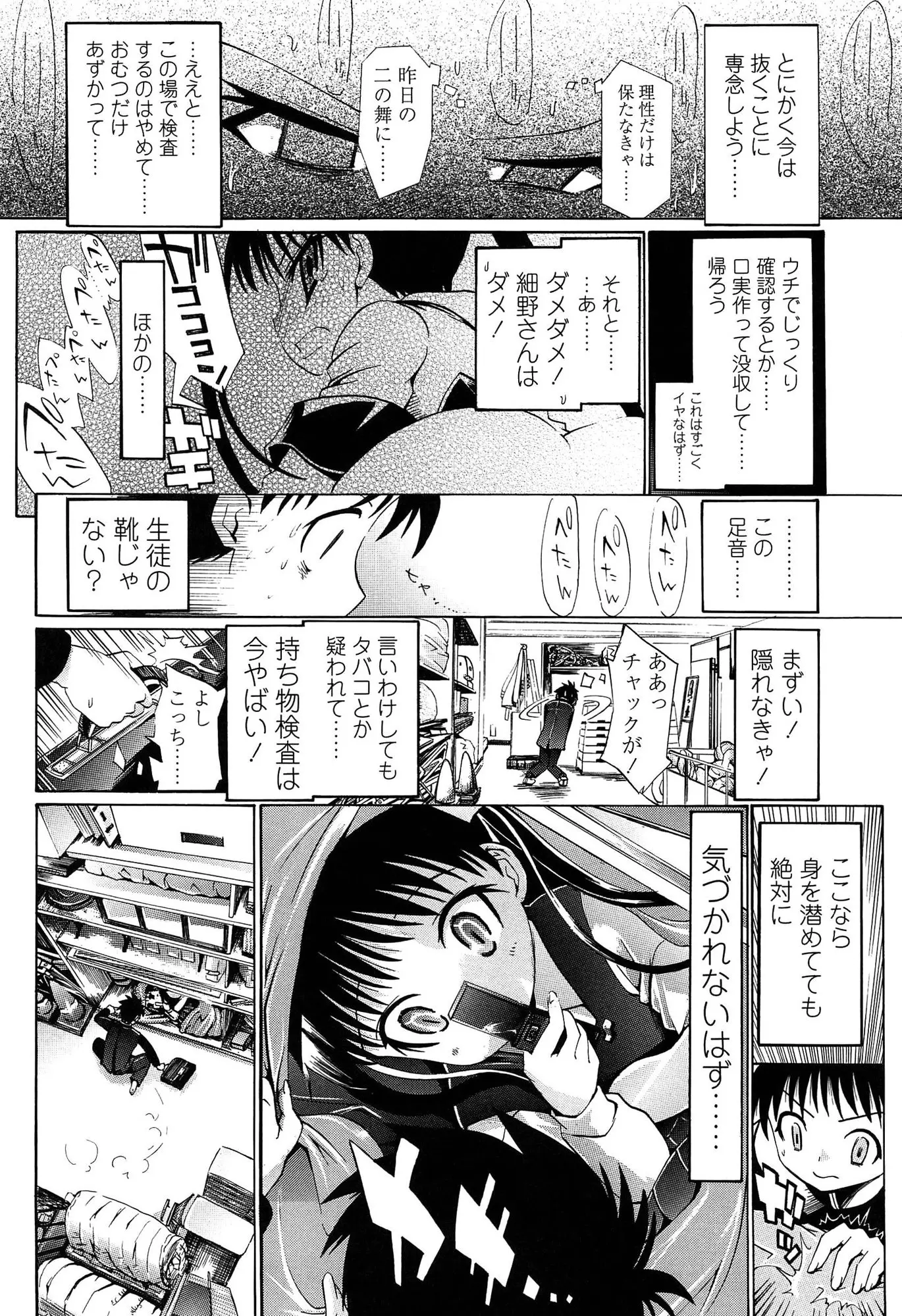 웹툰 이미지 132