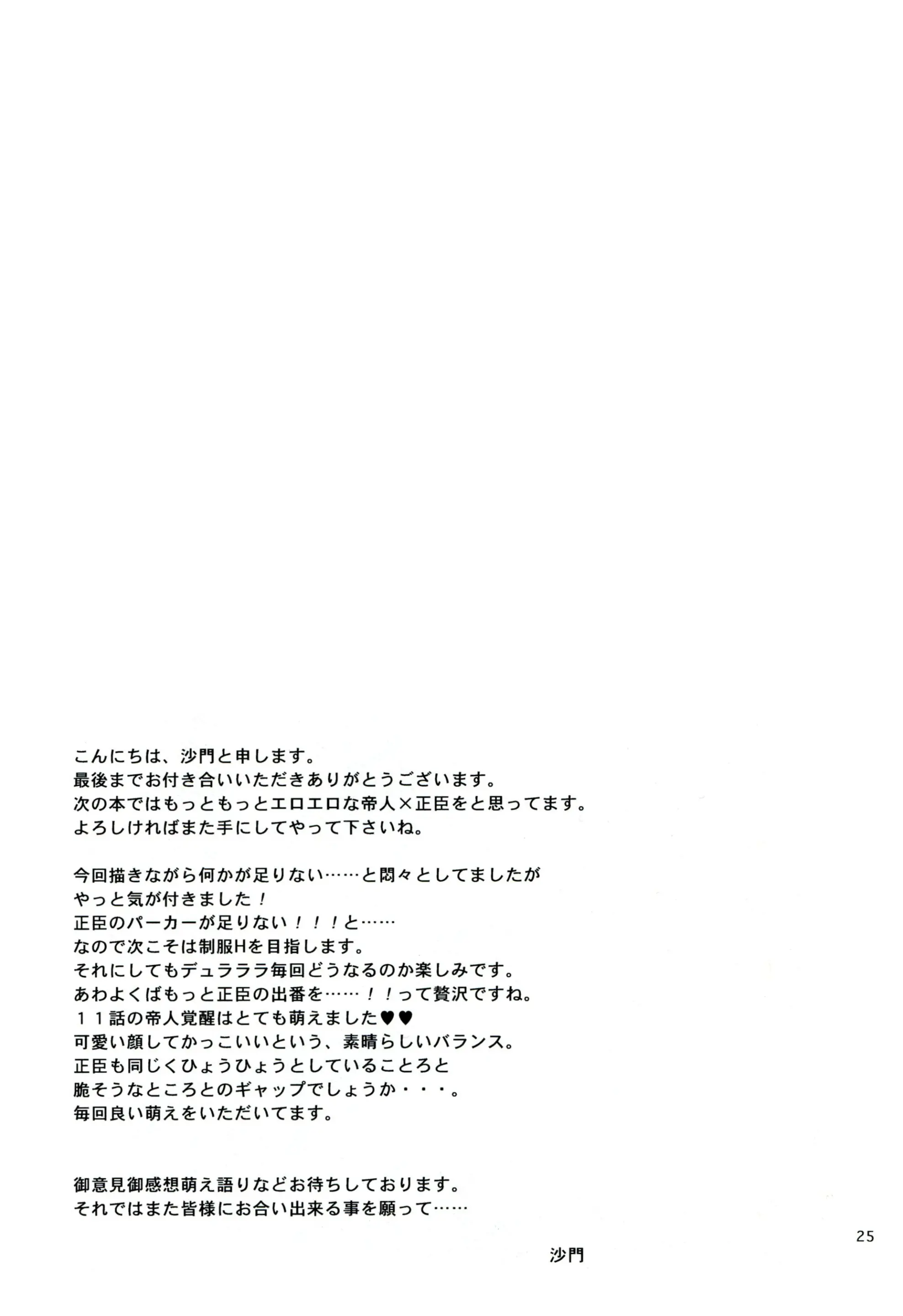 웹툰 이미지 23