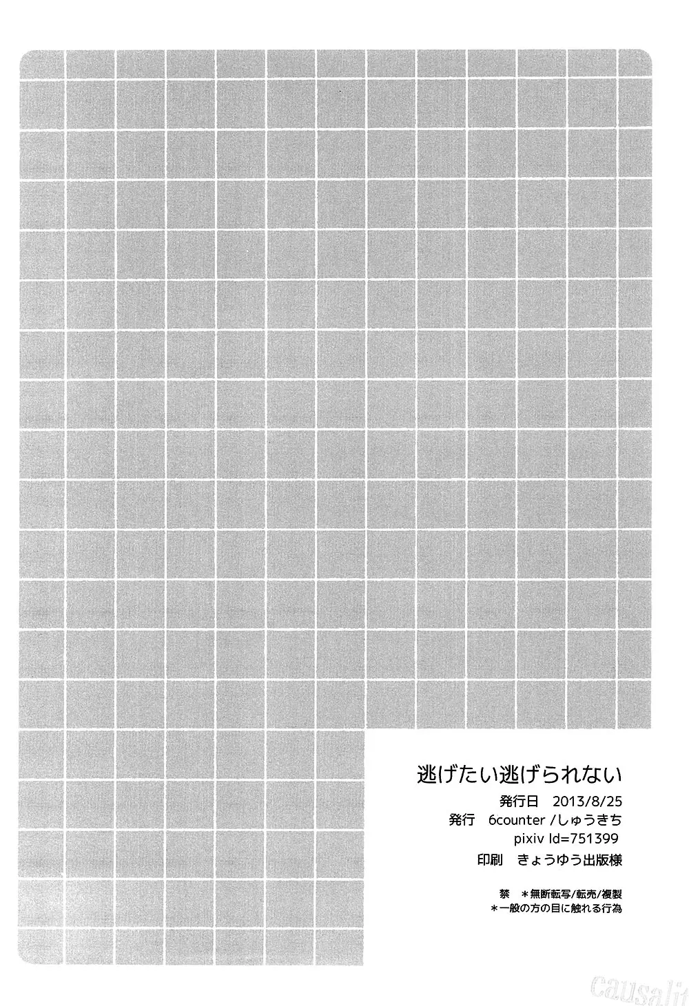 웹툰 이미지 30