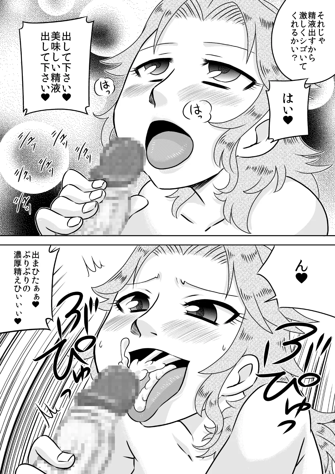 웹툰 이미지 10