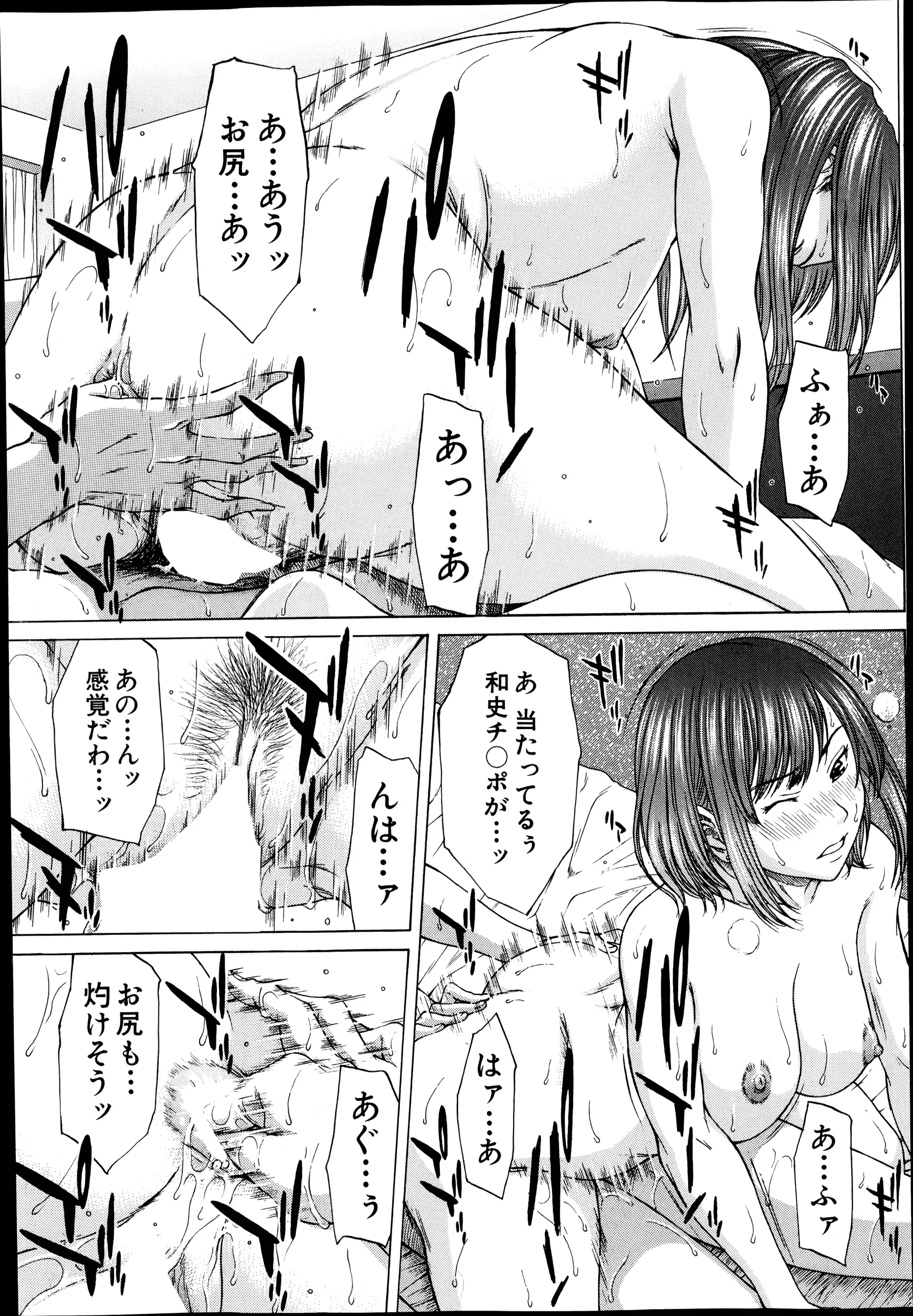웹툰 이미지 64