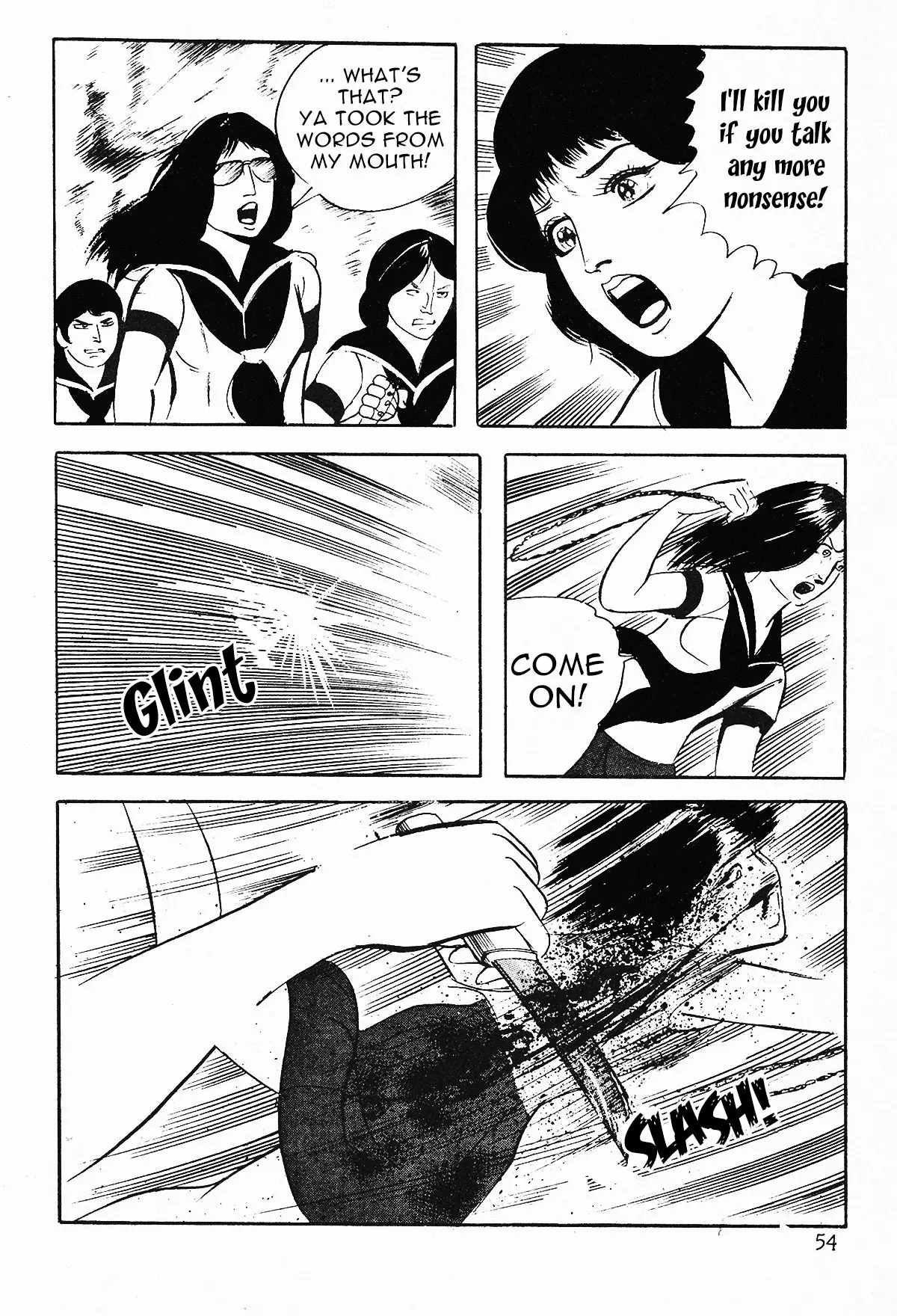 웹툰 이미지 55