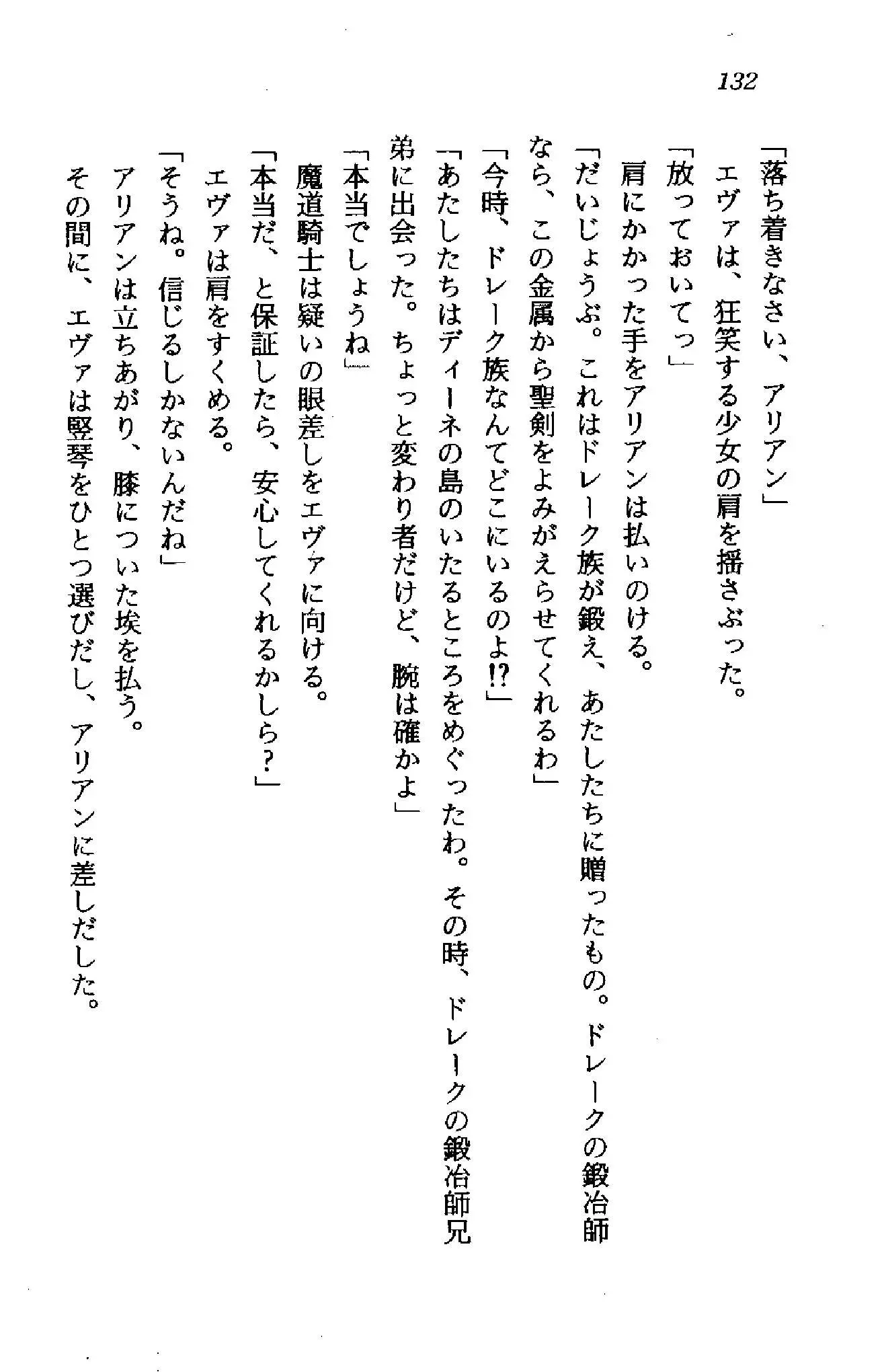웹툰 이미지 130
