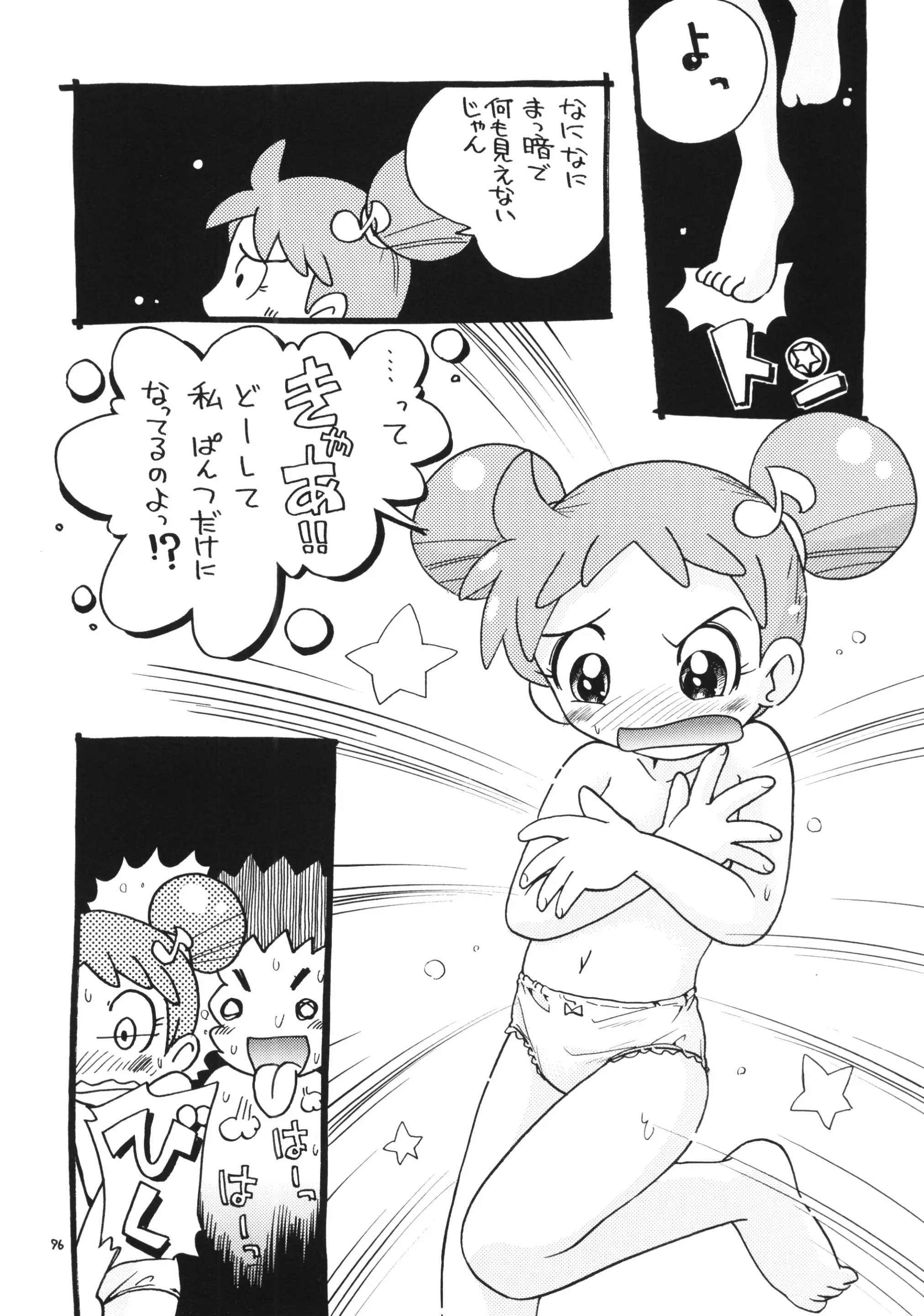 웹툰 이미지 93