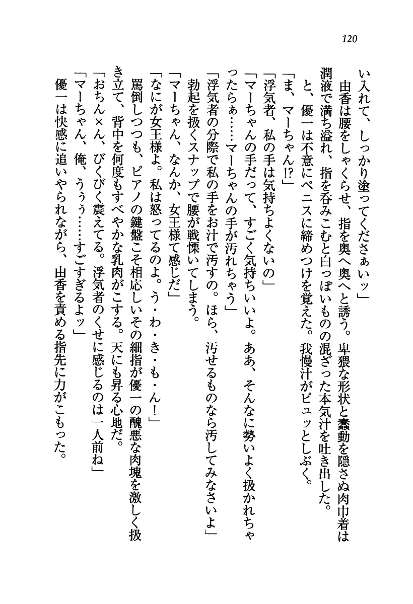 웹툰 이미지 120