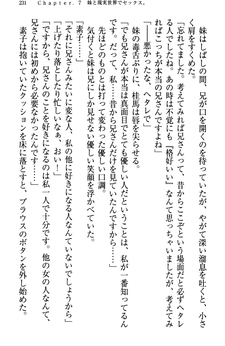 웹툰 이미지 240