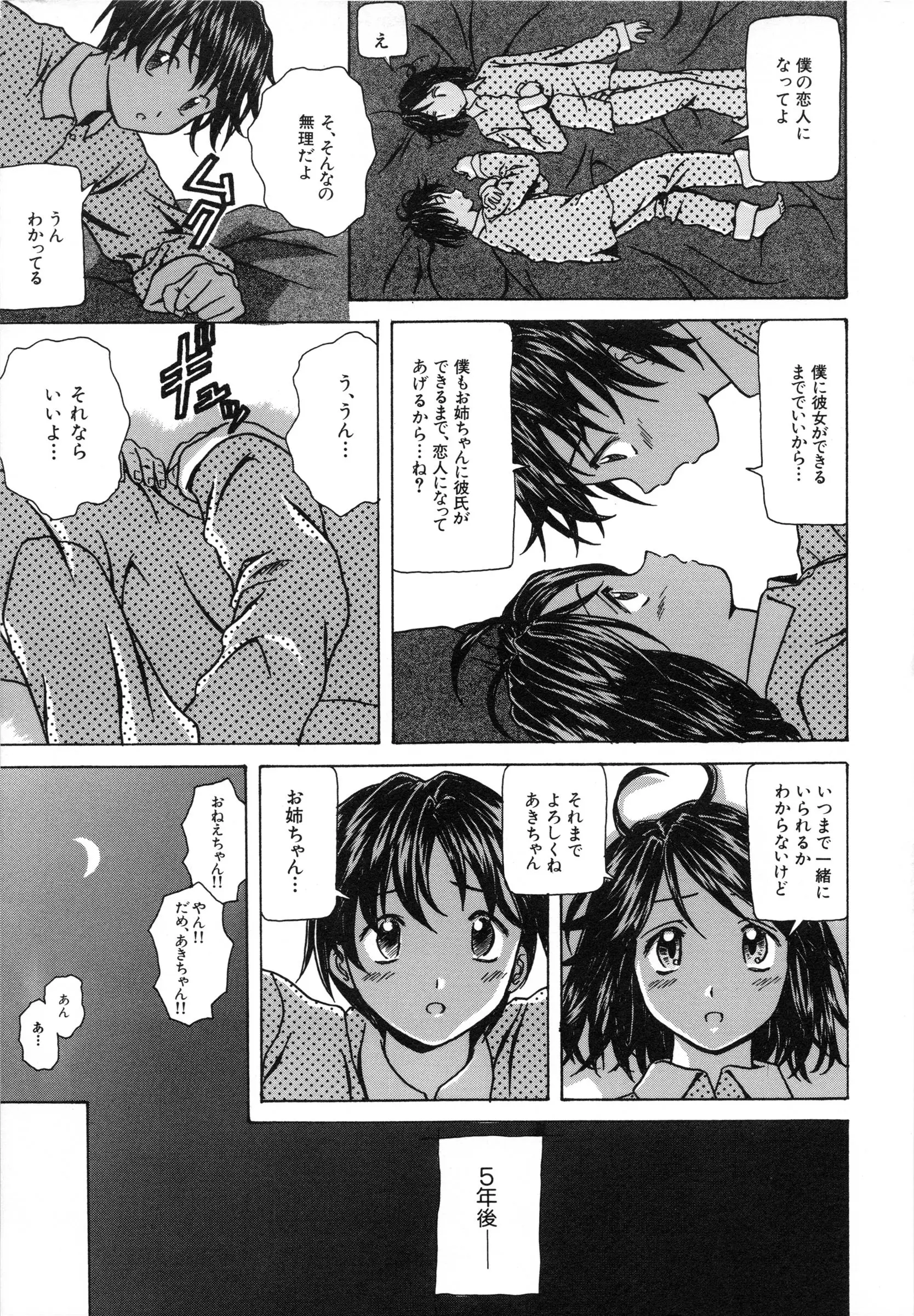 웹툰 이미지 182