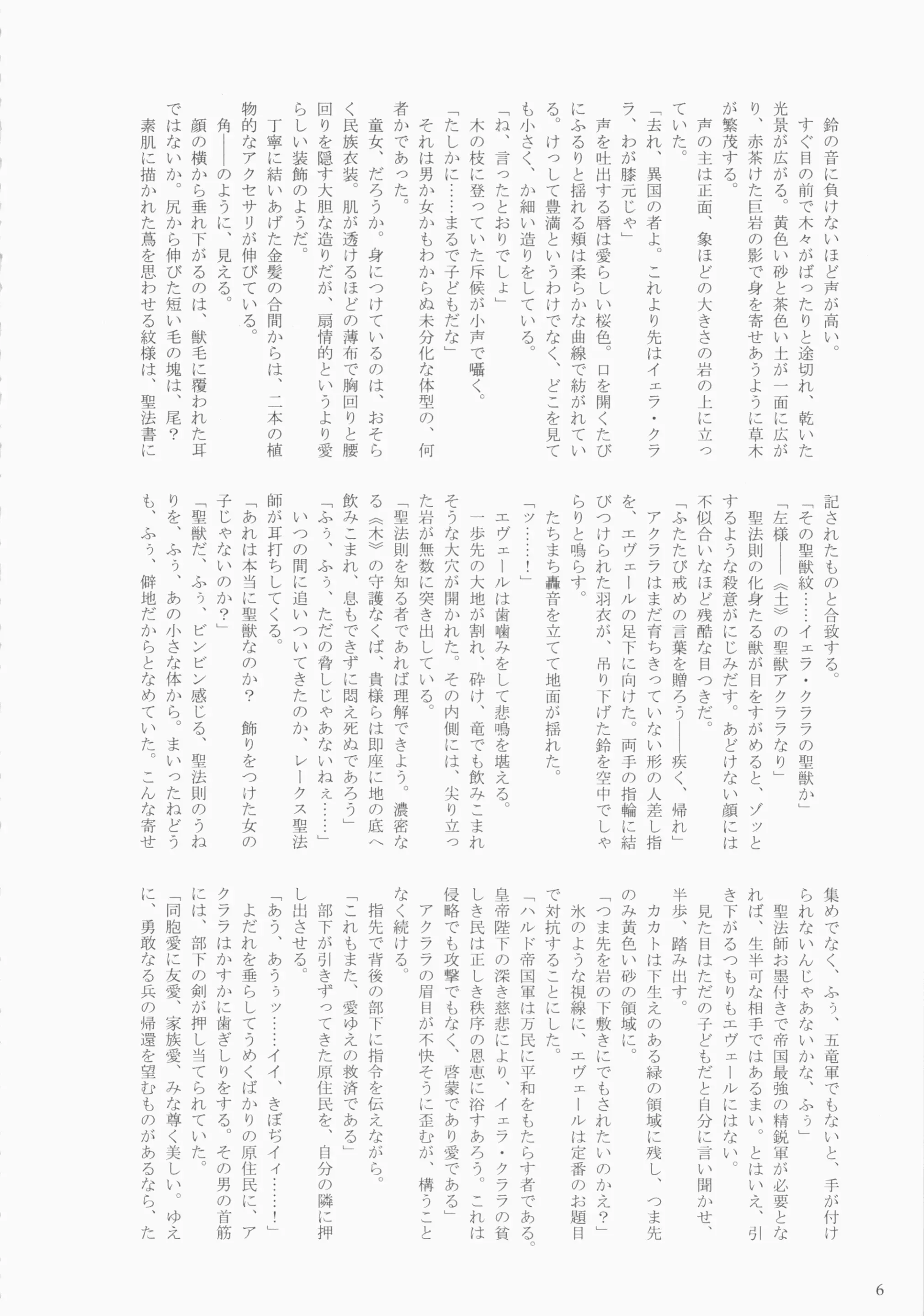 웹툰 이미지 5