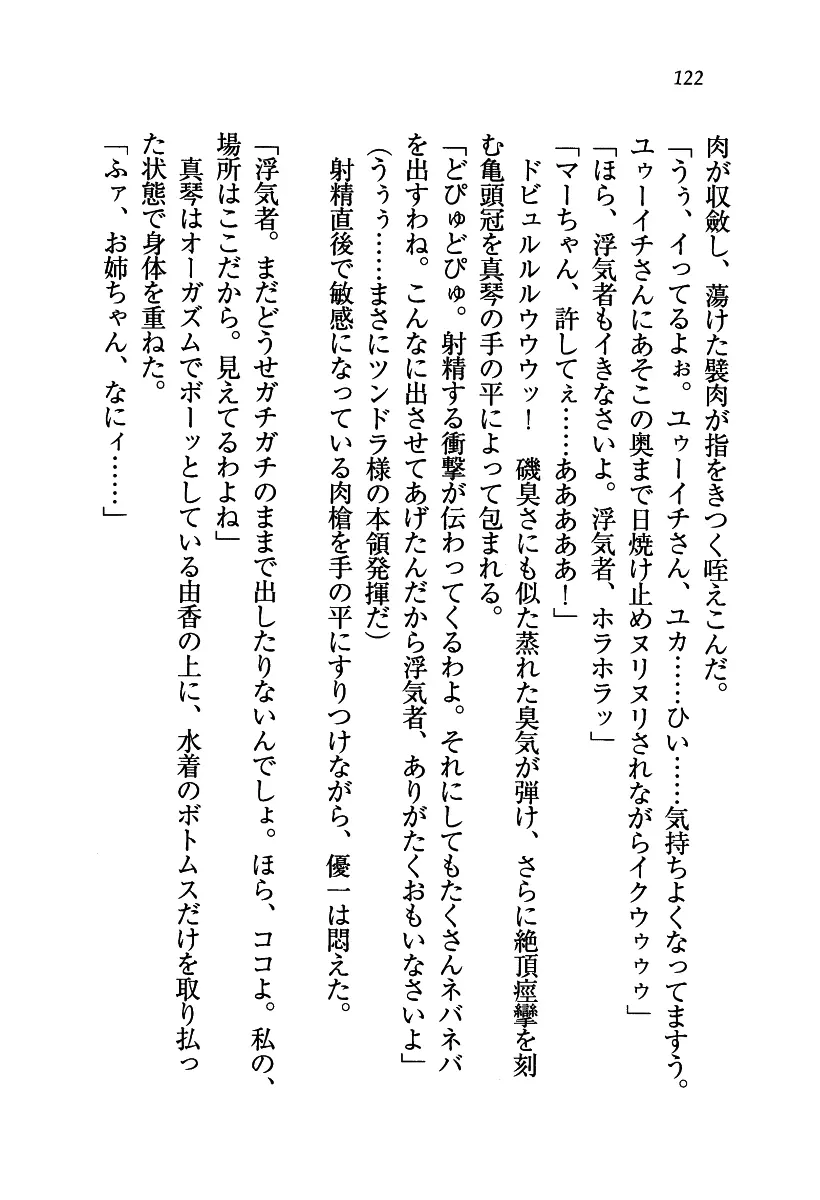 웹툰 이미지 122