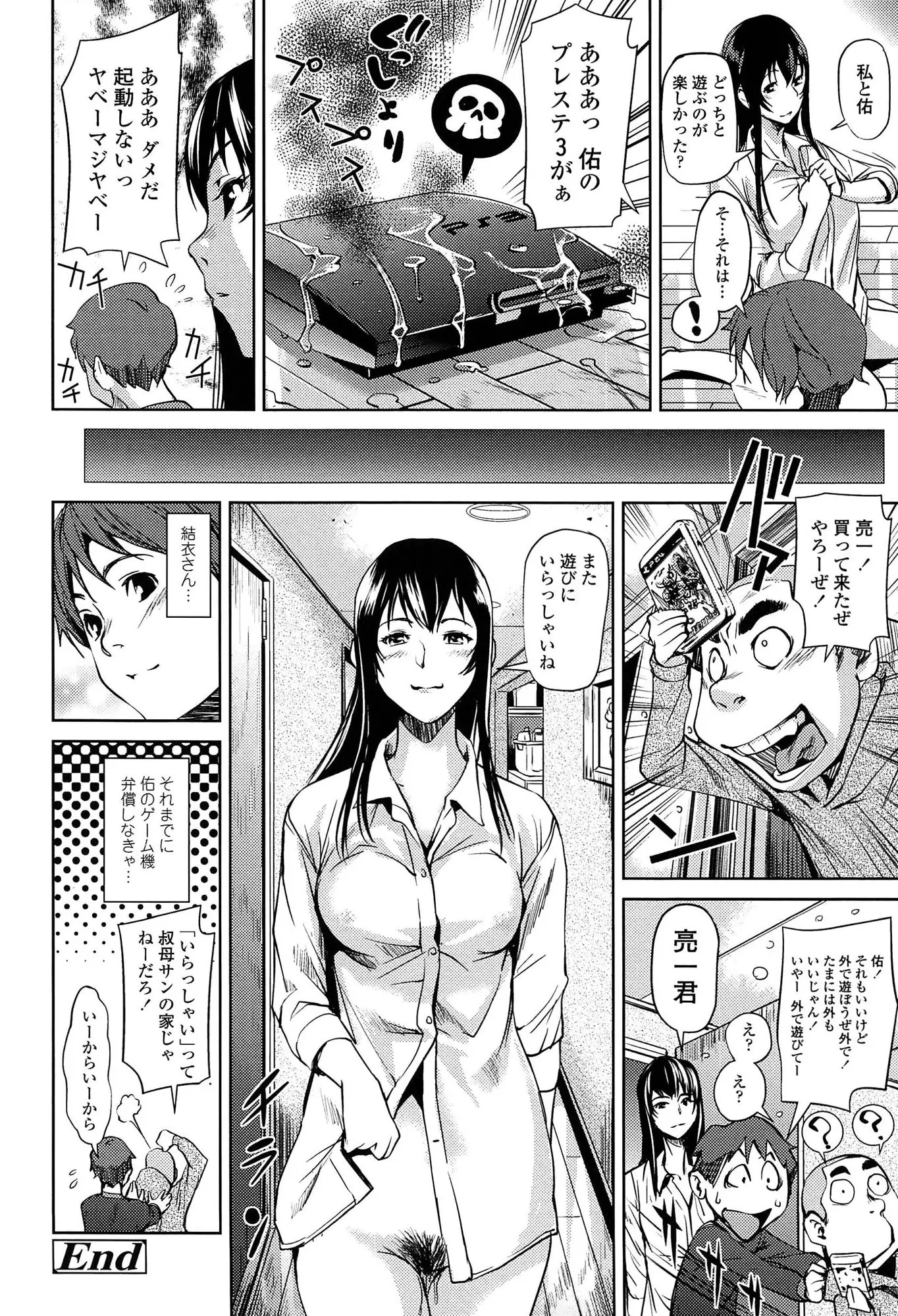 웹툰 이미지 55