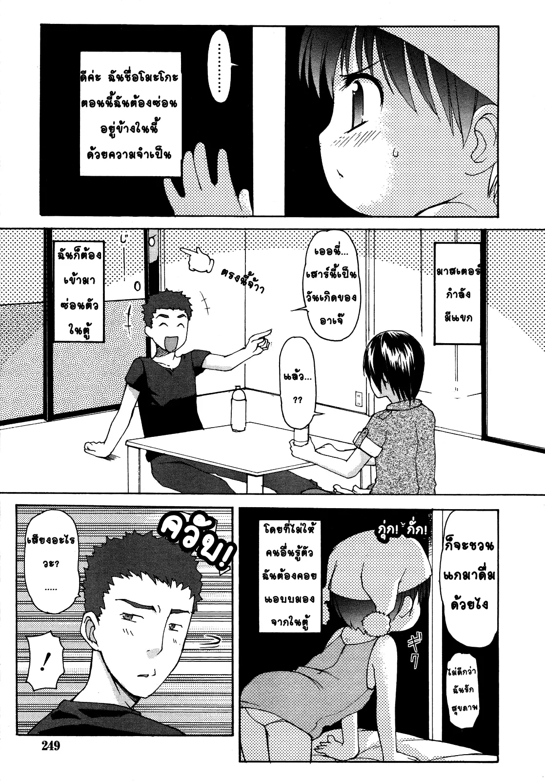 웹툰 이미지 0