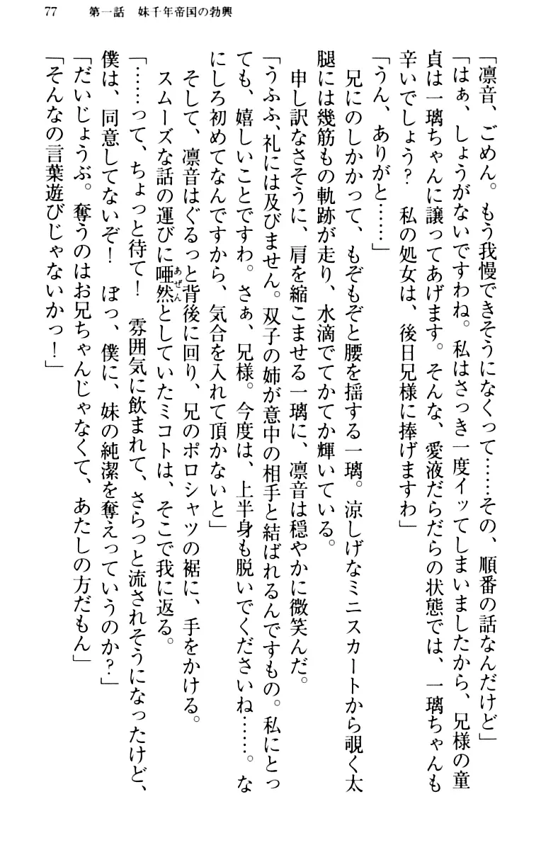 웹툰 이미지 86