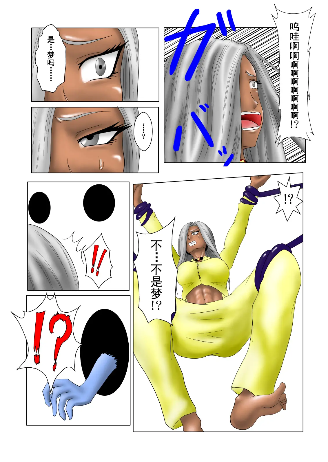 웹툰 이미지 4
