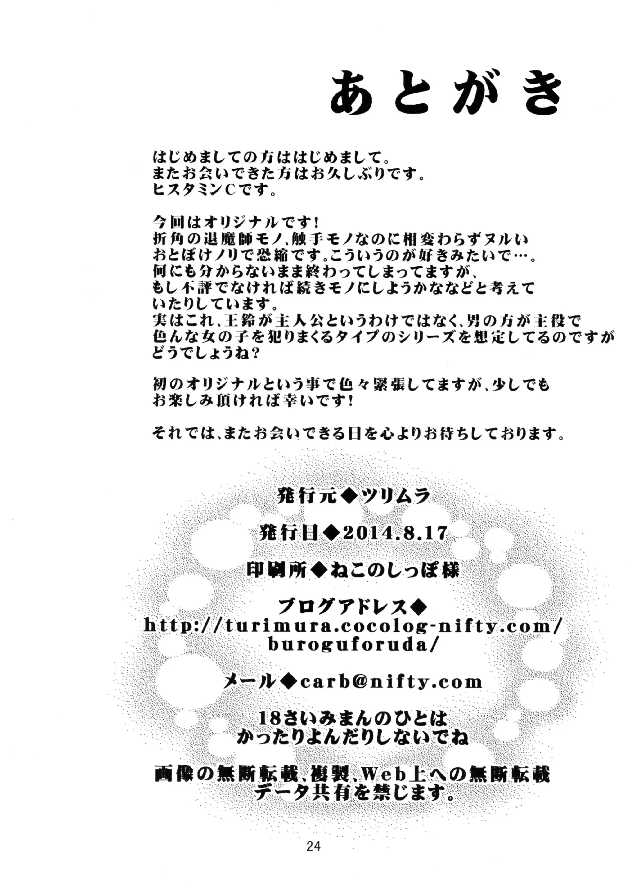 웹툰 이미지 25