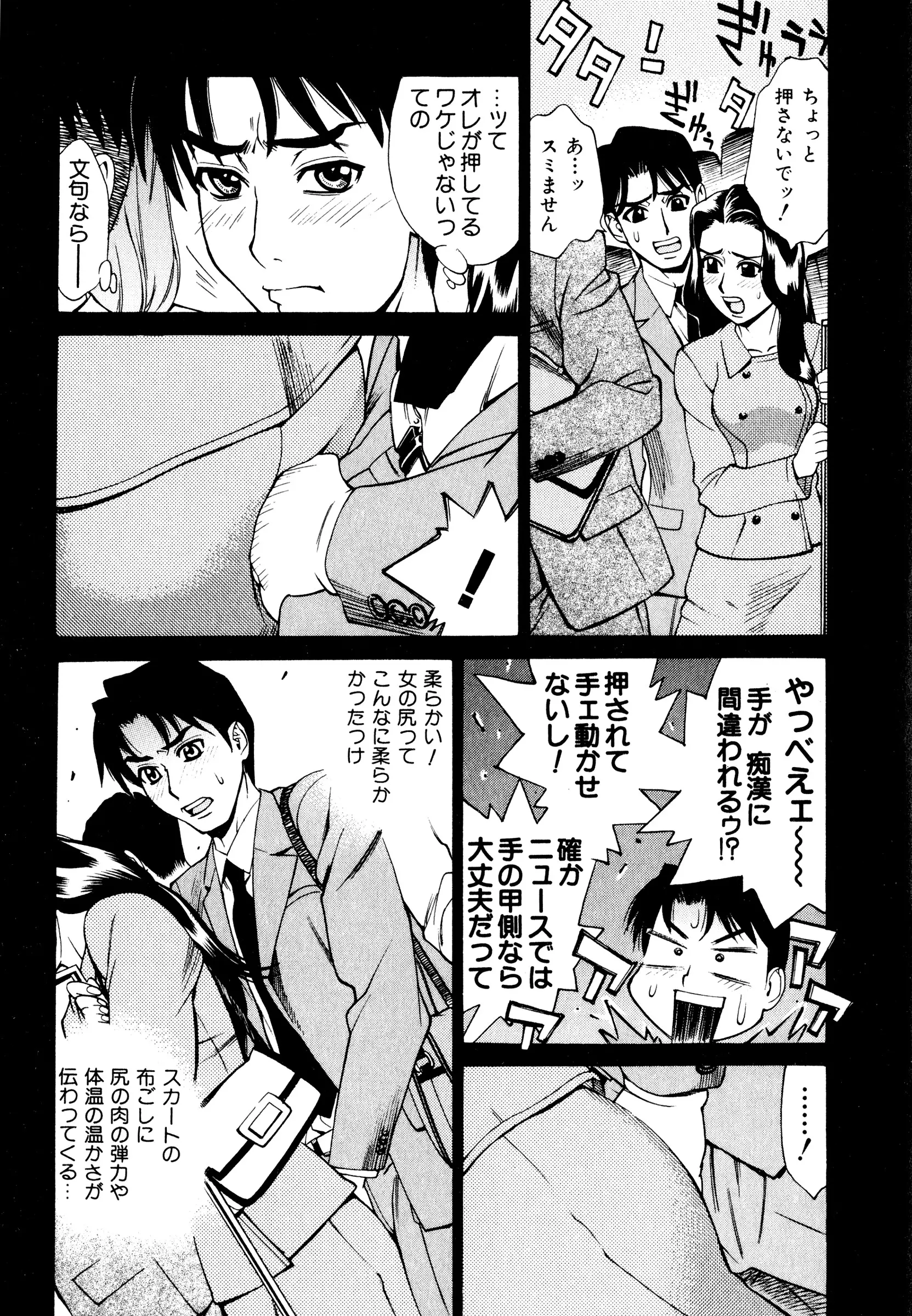 웹툰 이미지 174
