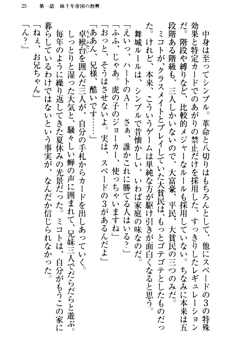 웹툰 이미지 34